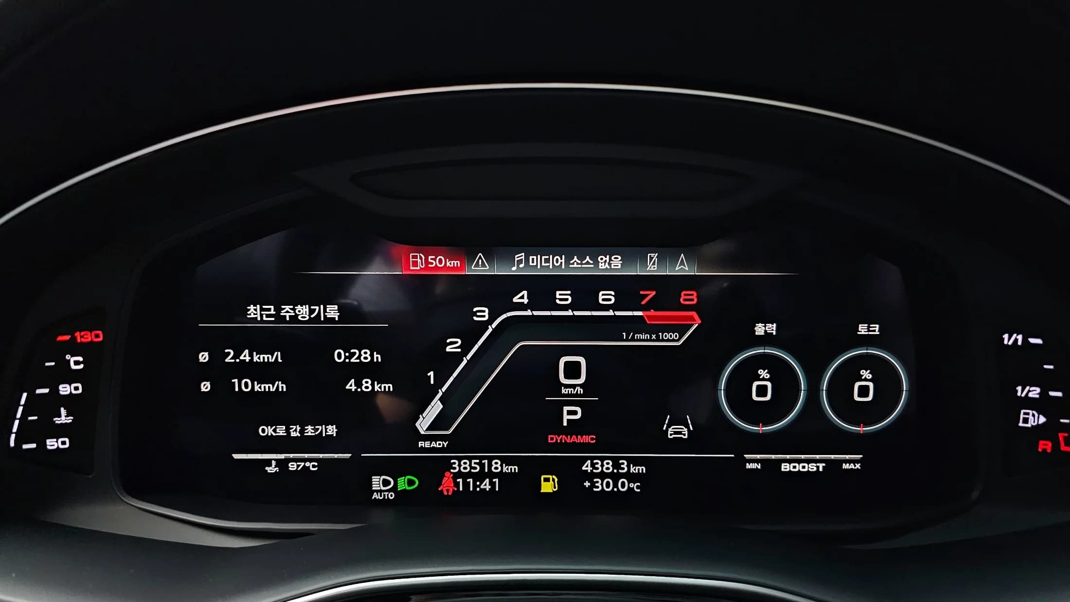 Audi RS Q8 4.0 TFSI Quattro, 2023 г. 38543 км. — фото 8