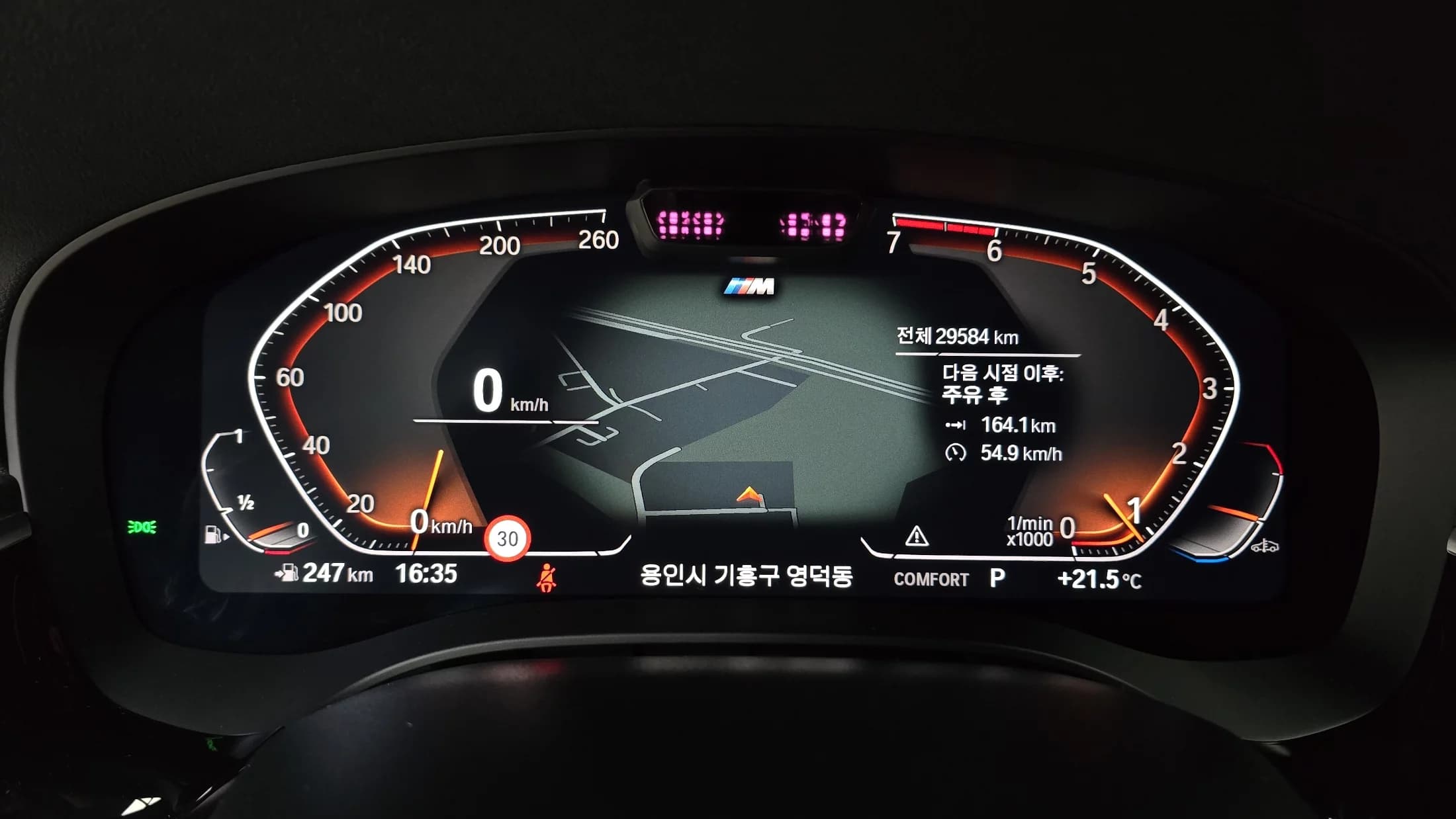 BMW 5-Series 520i M Sport, 2023 г. 29727 км. — фото 8
