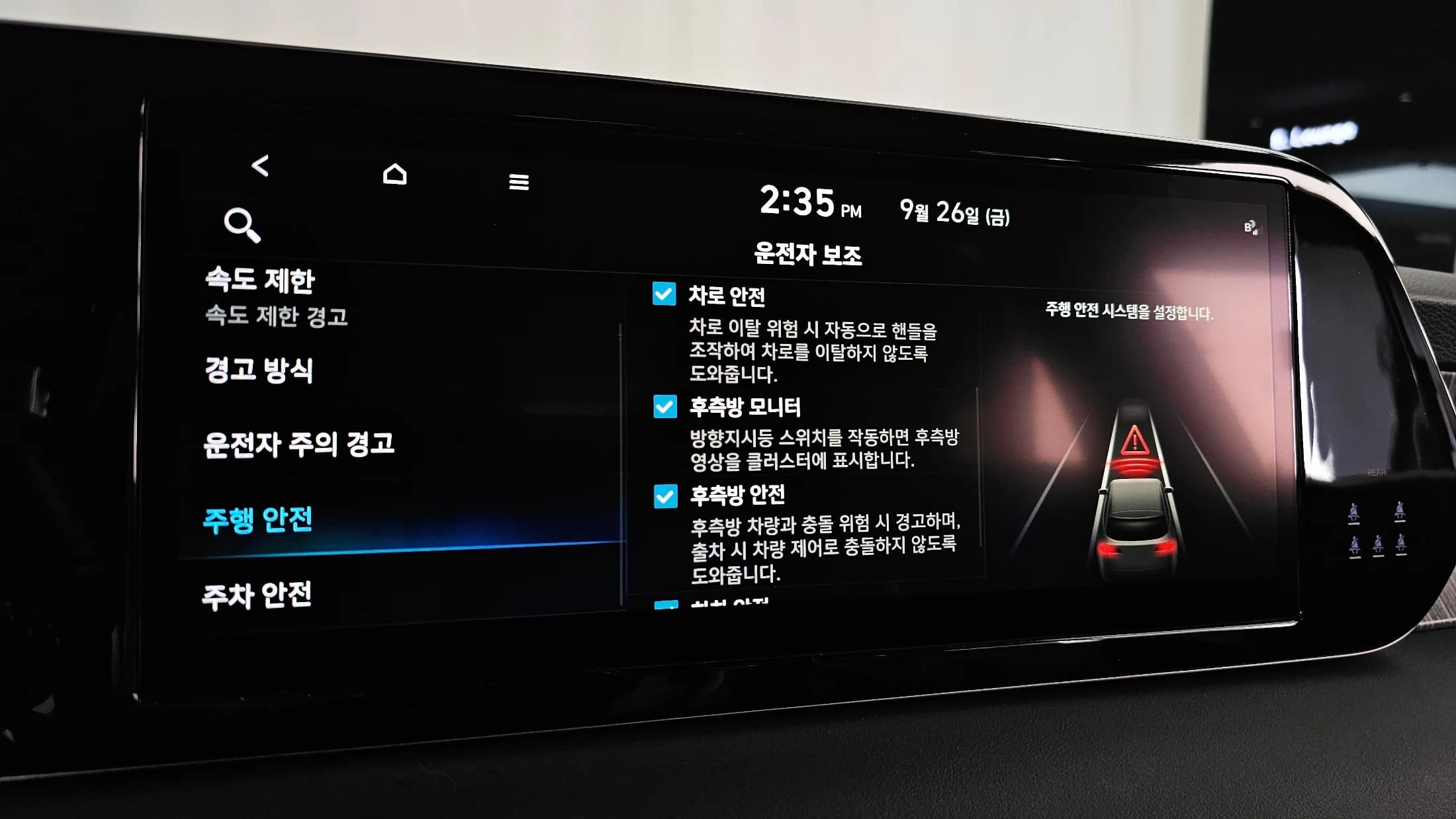 Hyundai Palisade Diesel 2.2 2WD Prestige, 2023 г. 39169 км. — фото 17