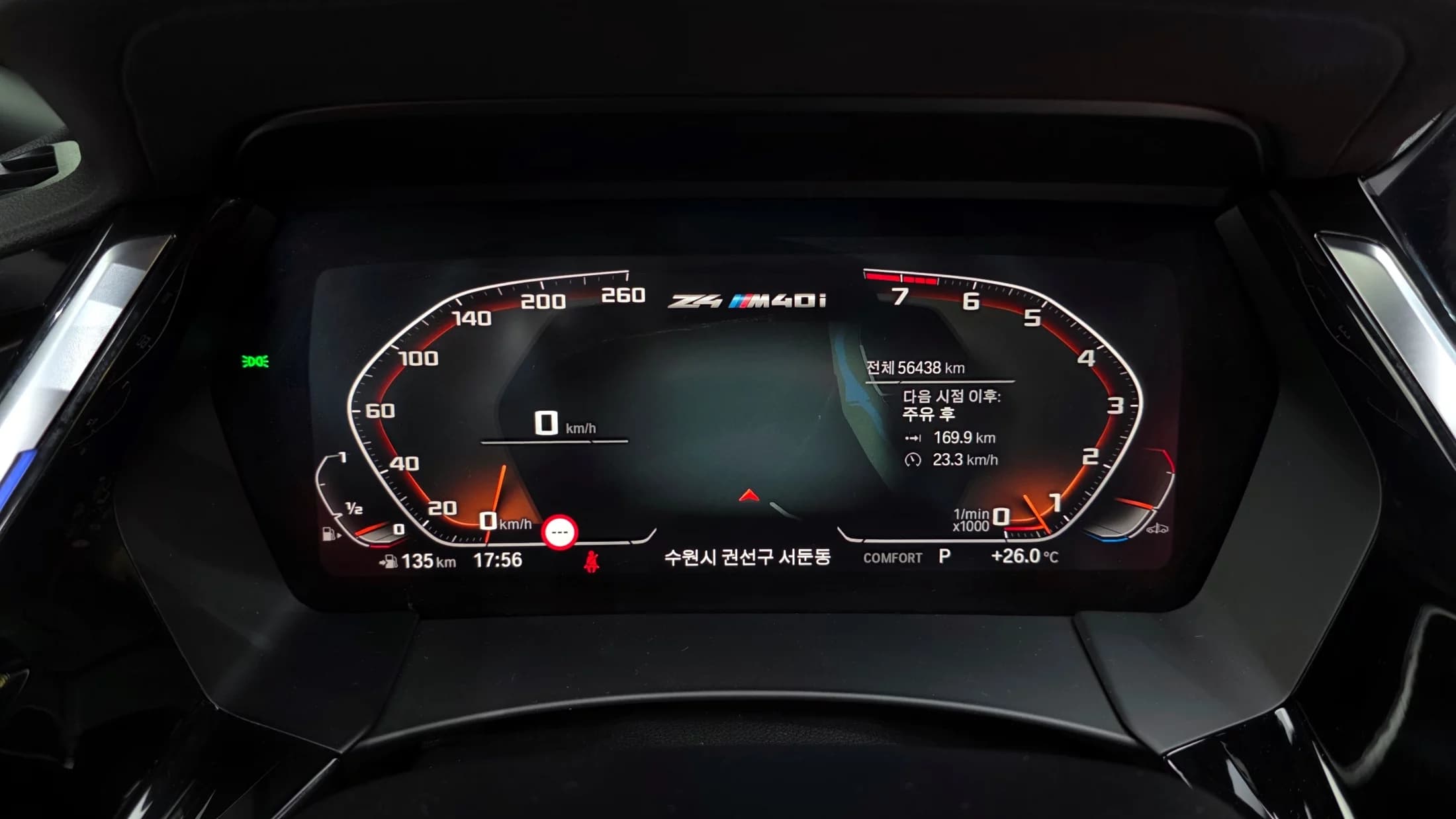 BMW Z4 M40i, 2023 г. 56441 км. — фото 8