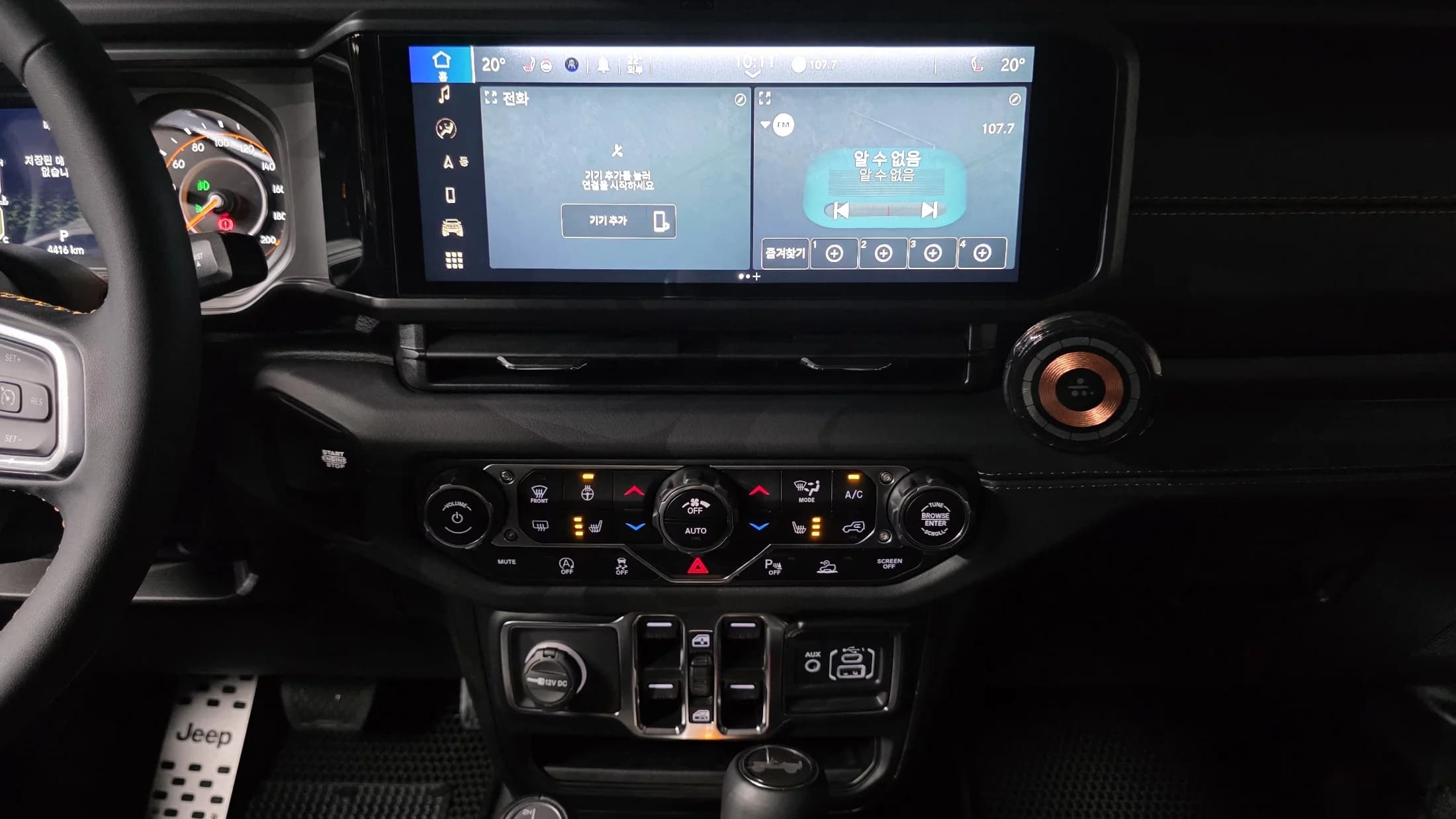 Jeep WRANGLER 2.0 Sahara 4Door, 2024 г. 4484 км. — фото 15