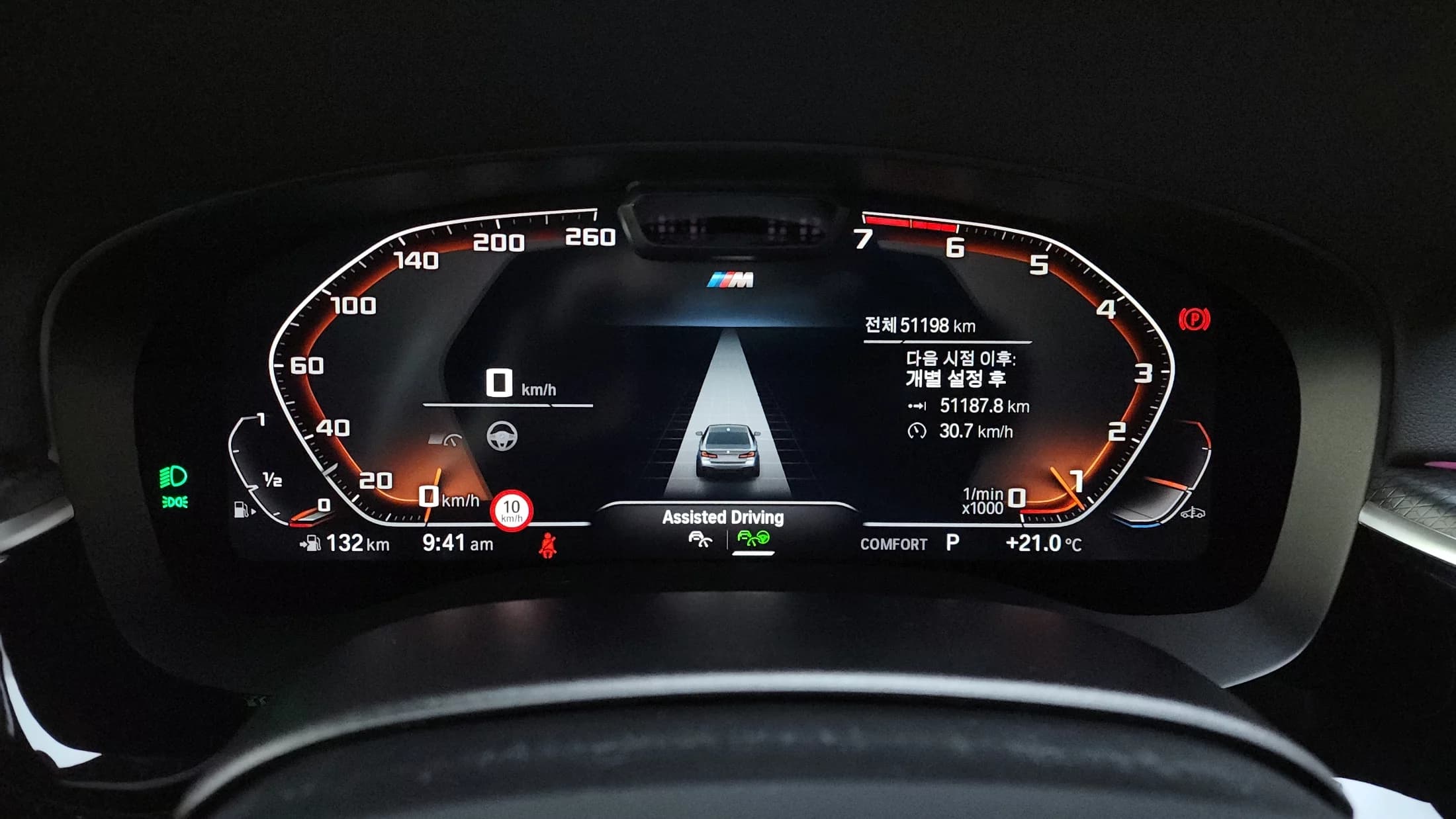BMW 5-Series 520i M Sport, 2023 г. 51275 км. — фото 8
