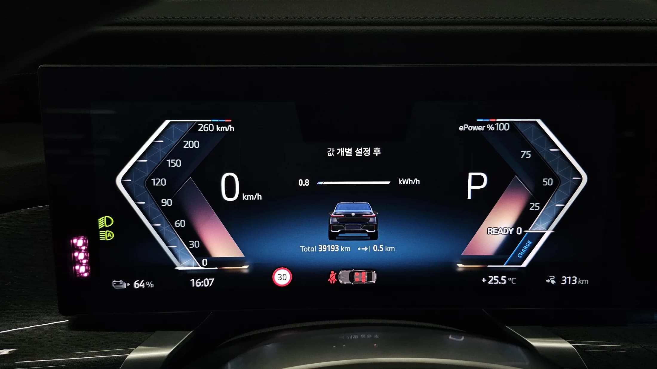 BMW i7 xDrive 60 M sport, электромобиль, 2023 г. 40689 км. — фото 12