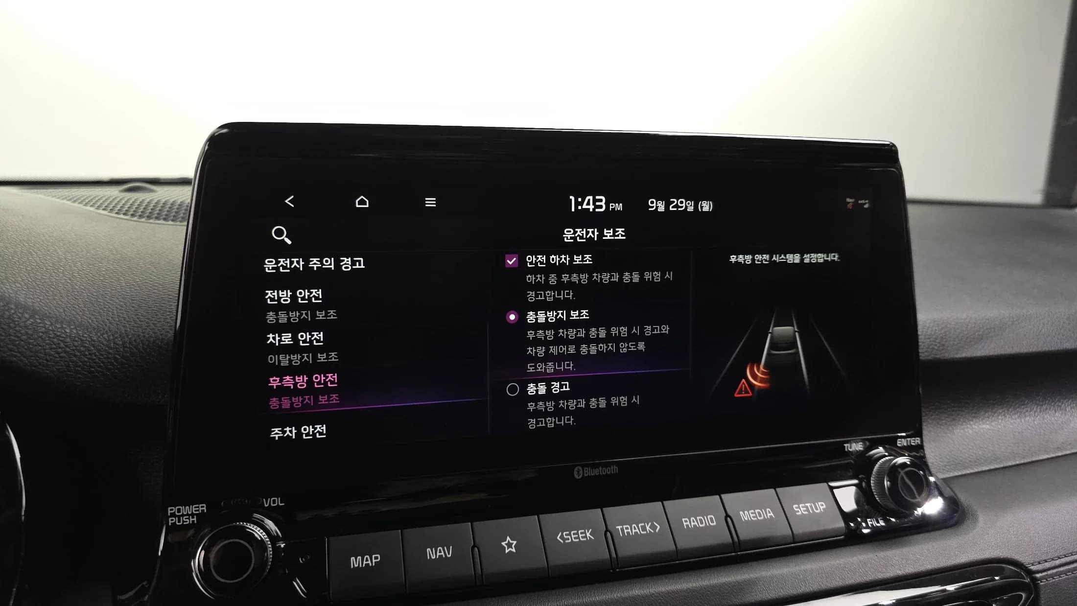 Kia Seltos Gasoline 1.6 Turbo 2WD Signature, 2022 г. 64925 км. — фото 31