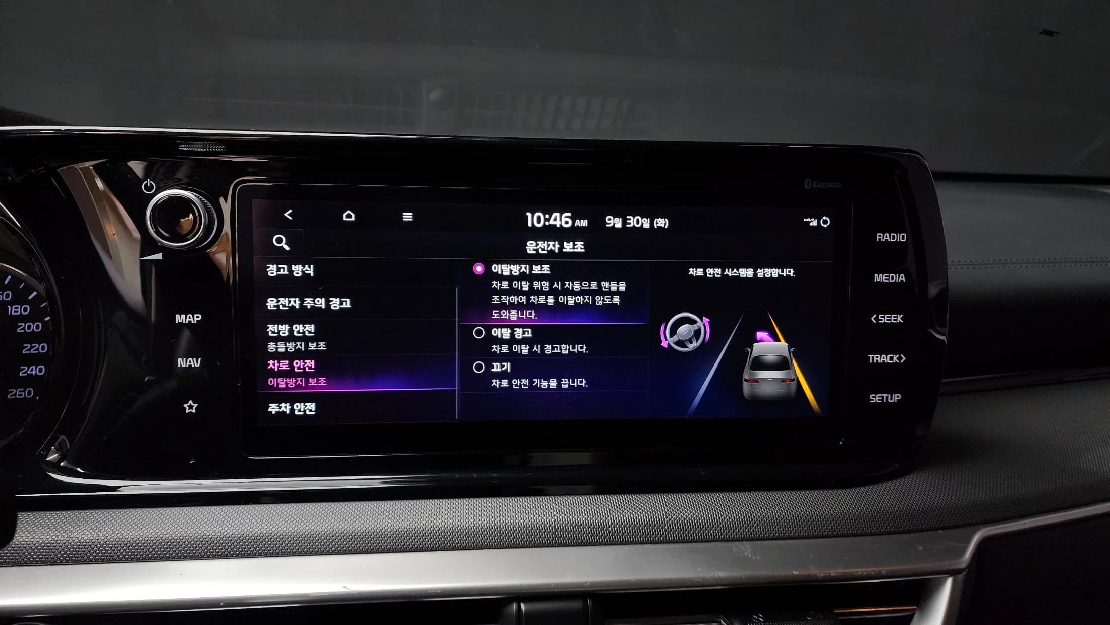 Kia K5 (Киа Оптима) Trendy, гибрид, 2021 г. 36874 км. — фото 16