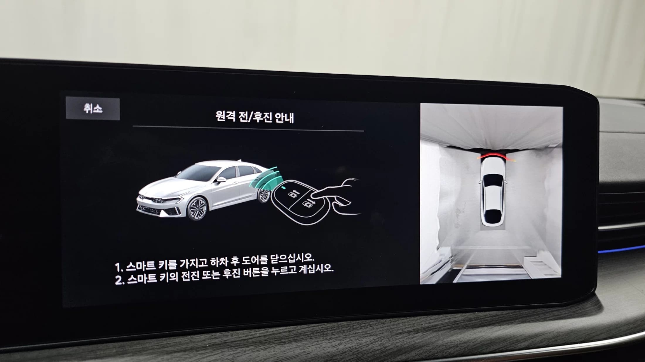 Kia K5 (Киа Оптима) Signature, гибрид, 2024 г. 30208 км. — фото 14