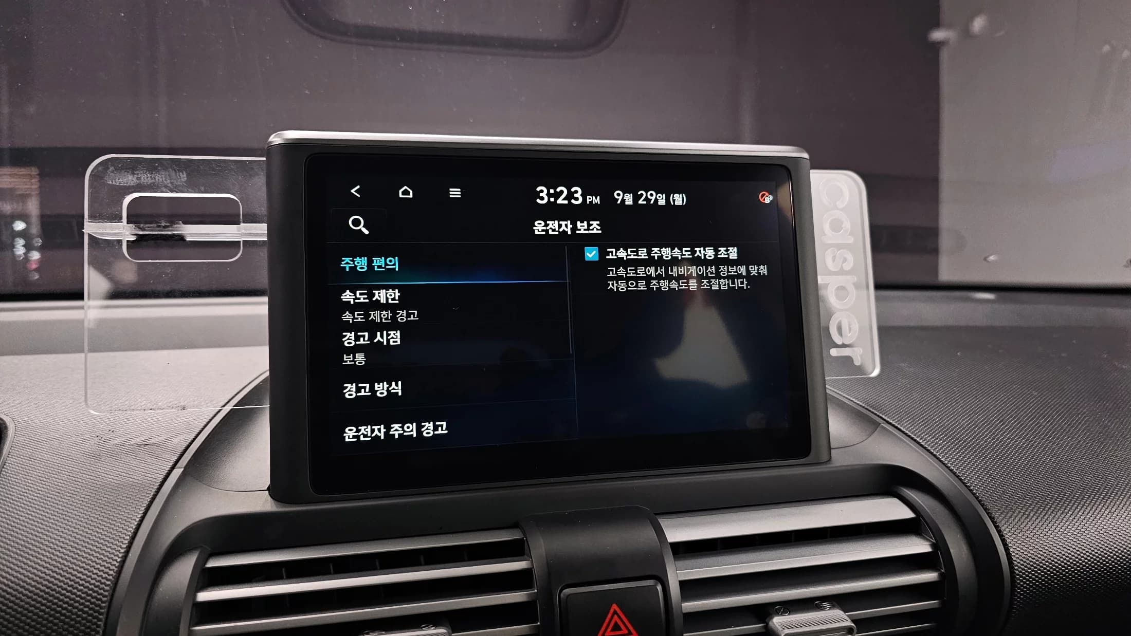 Hyundai Casper Turbo The Essential, 2023 г. 47948 км. — фото 19