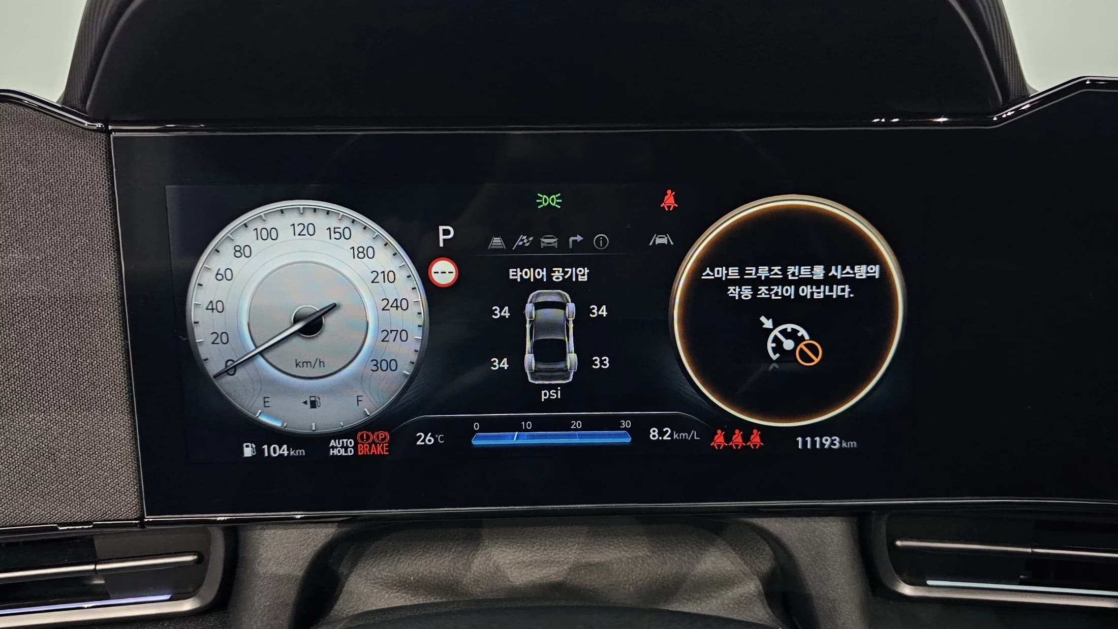 Hyundai AVANTE (Хендай Элантра) 2.0 N, 2024 г. 11225 км. — фото 8