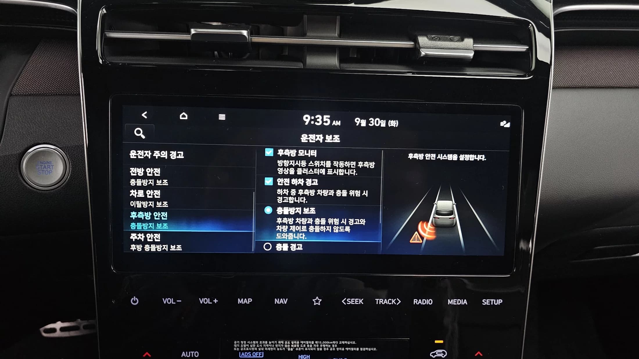 Hyundai Tucson Gasoline 1.6 Turbo 2WD Inspiration, 2023 г. 26283 км. — фото 16