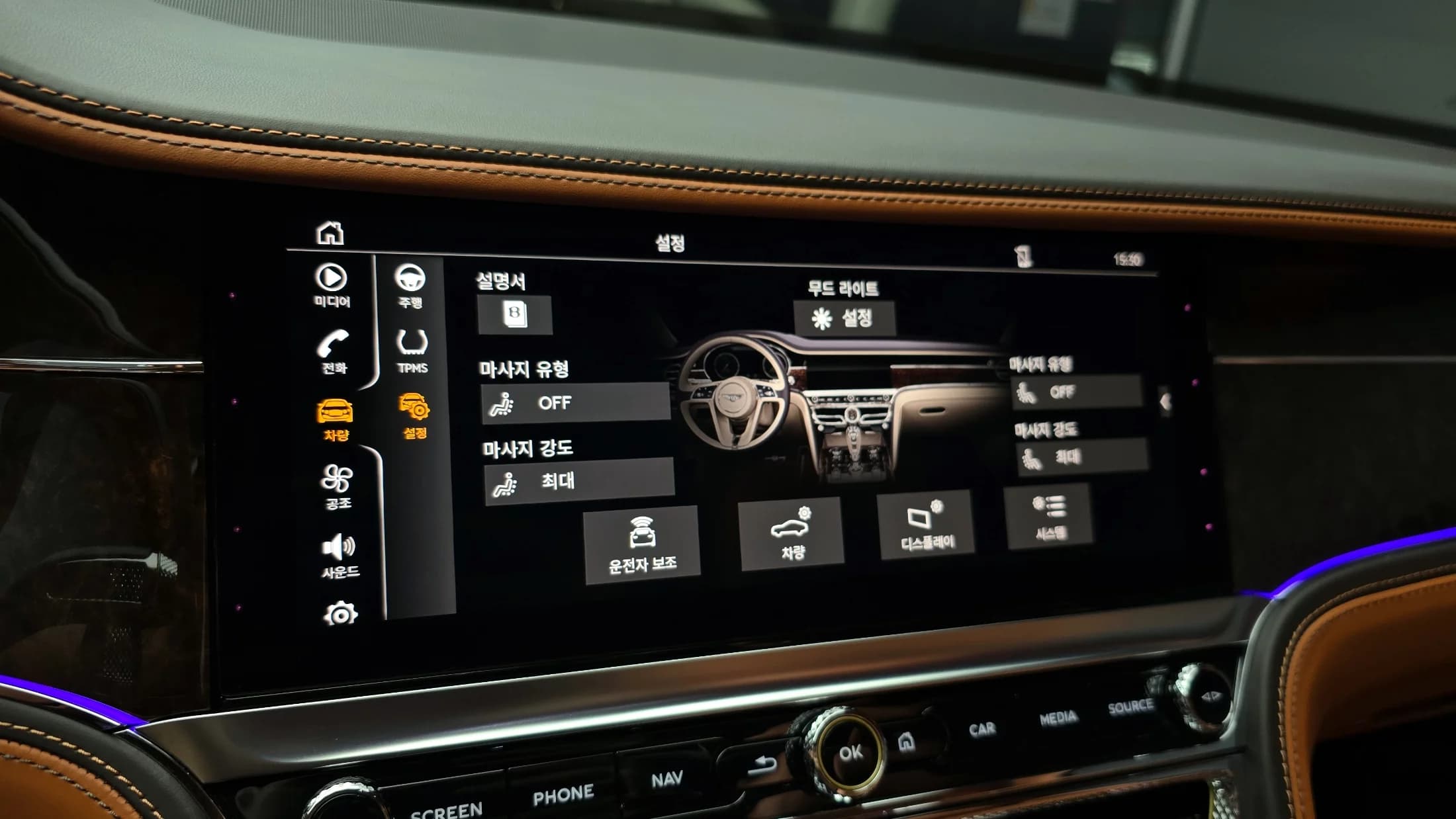 Bentley Flying Spur 4.0 Azure, 2023 г. 85384 км. — фото 16