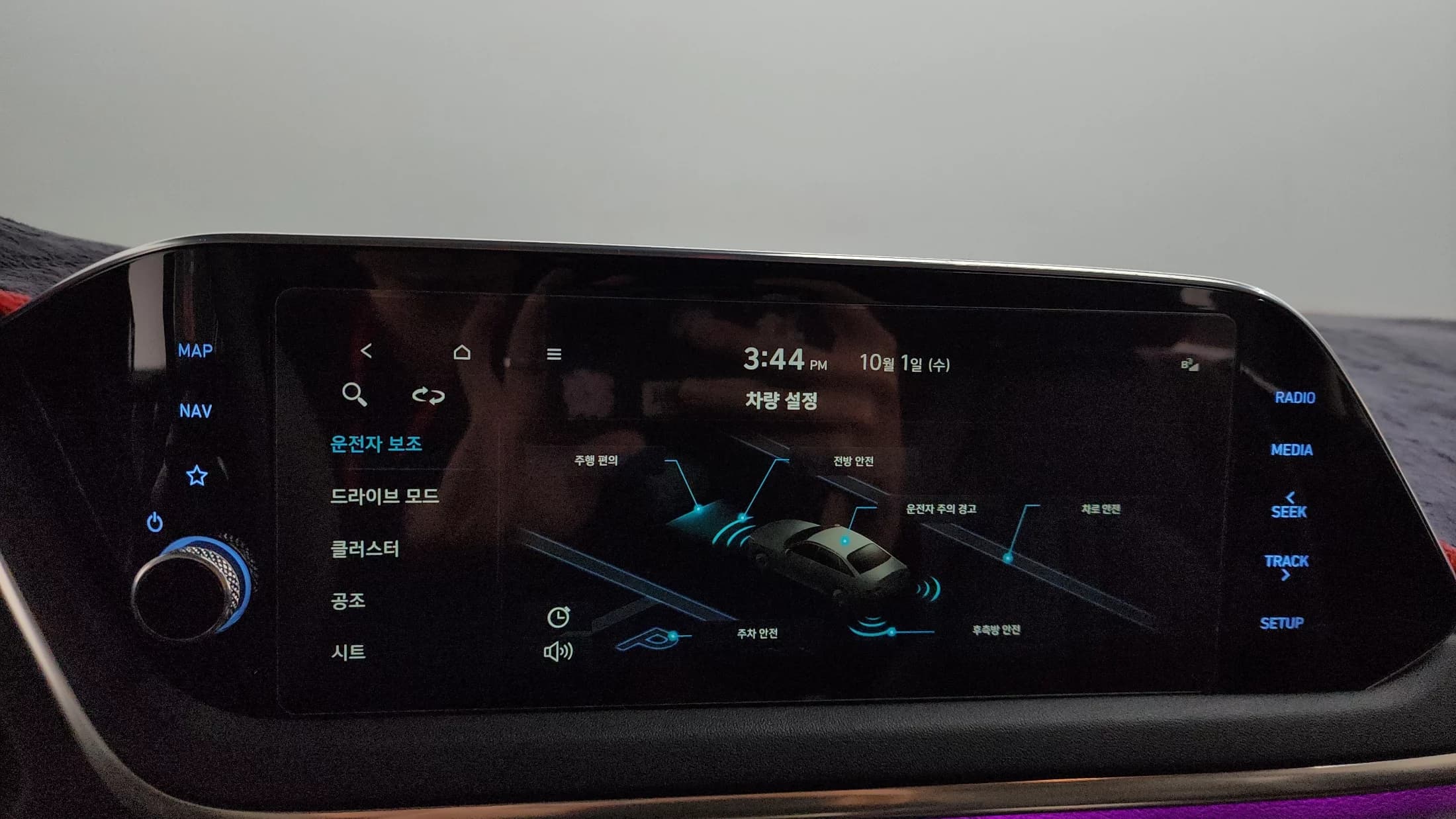 Hyundai Sonata 1.6 Turbo Premium Family, 2021 г. 54835 км. — фото 17