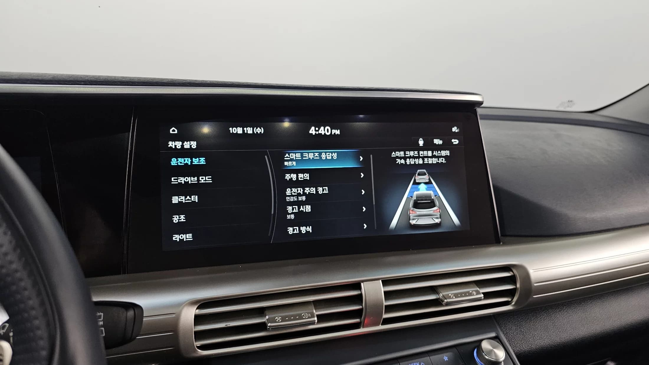 Hyundai Nexo Premium, 2022 г. 115704 км. — фото 17