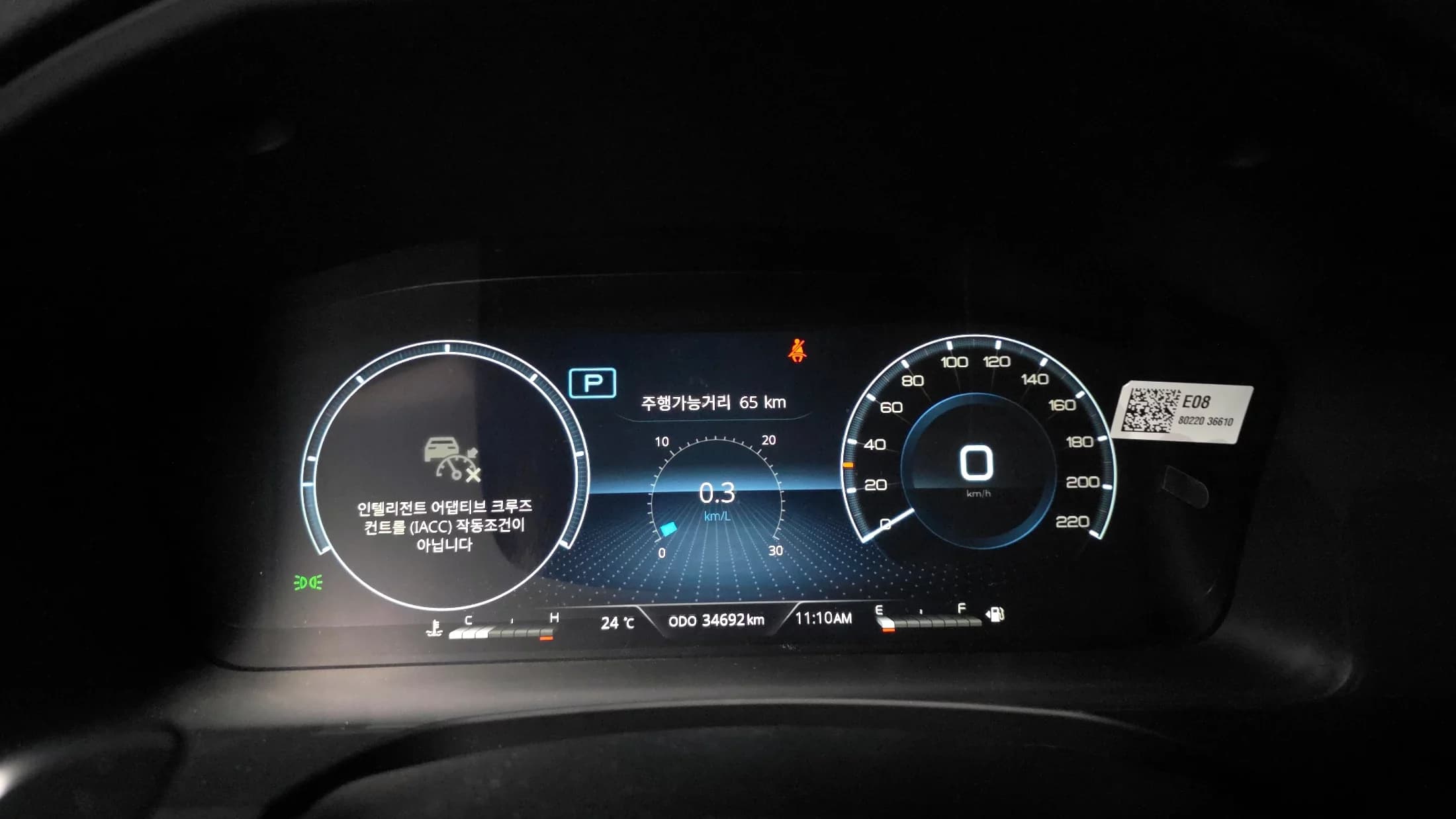SsangYong Rexton Disel 2.2 4WD Noblesse, 2024 г. 34717 км. — фото 8