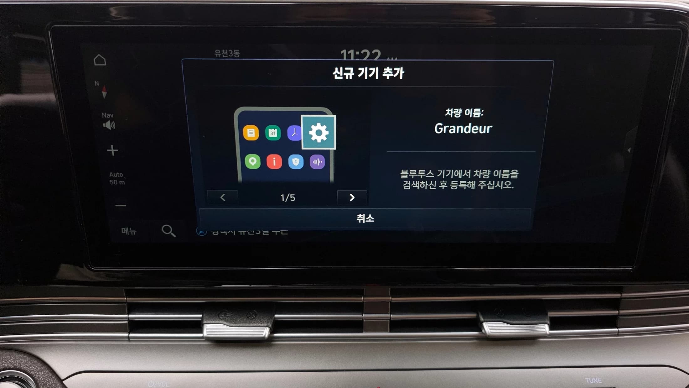 Hyundai Grandeur 2.5 Premium Choice, 2021 г. 82222 км. — фото 16