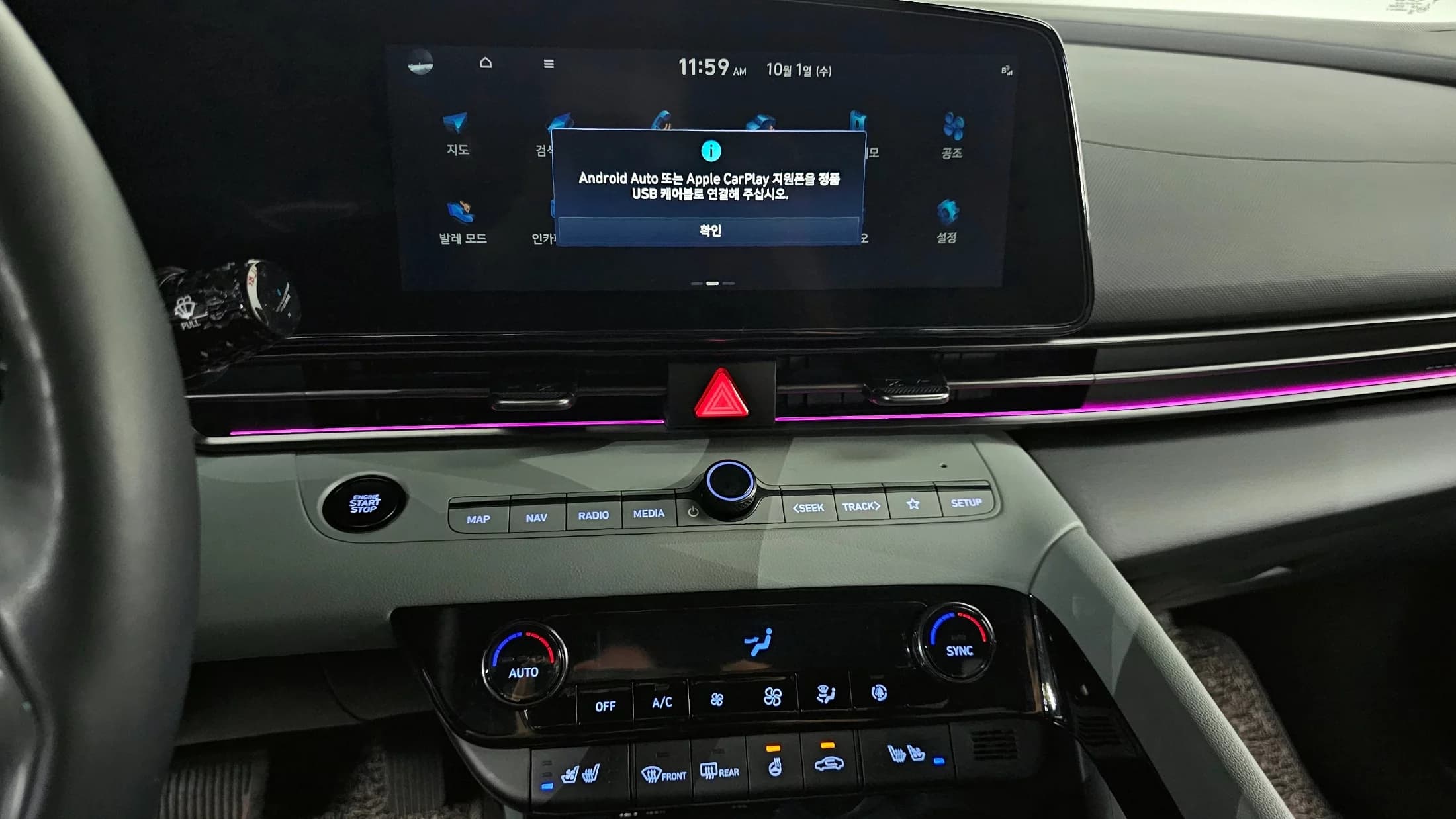 Hyundai AVANTE (Хендай Элантра) 1.6 LPi Modern, 2023 г. 55211 км. — фото 14