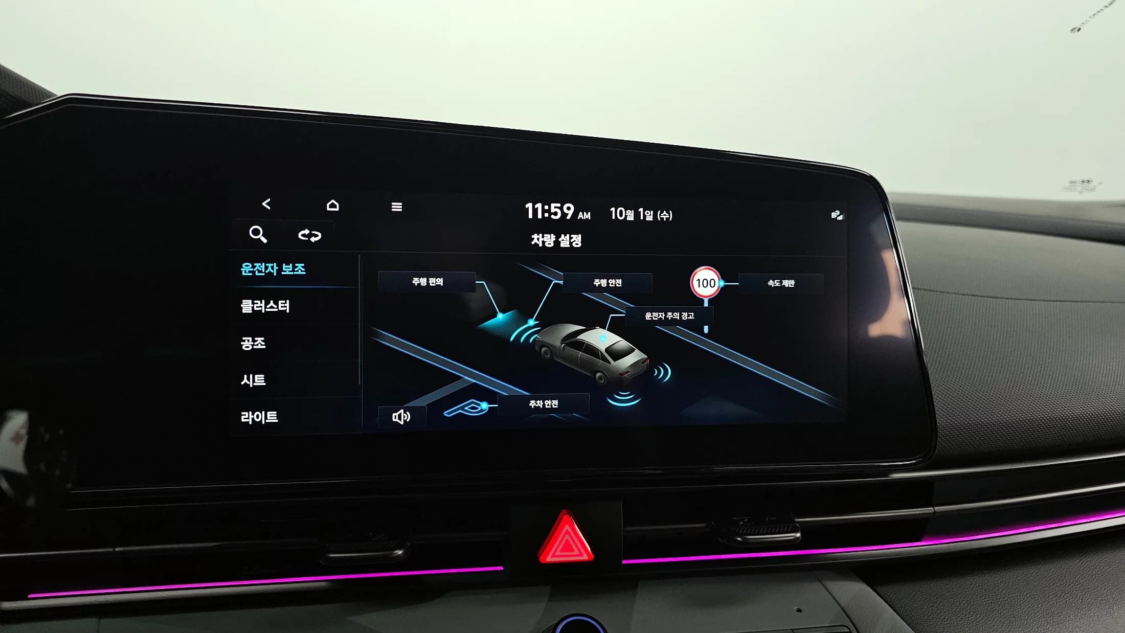 Hyundai AVANTE (Хендай Элантра) 1.6 LPi Modern, 2023 г. 55211 км. — фото 16