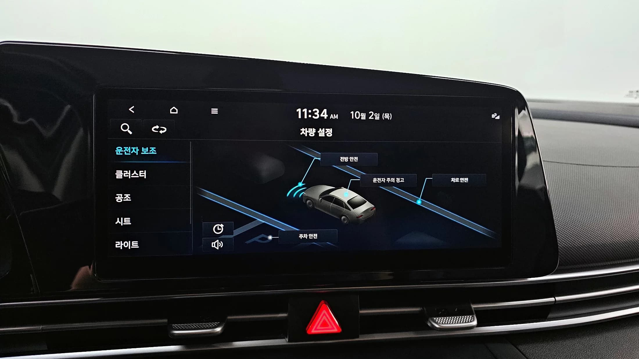 Hyundai AVANTE (Хендай Элантра) 1.6 Modern, 2021 г. 52183 км. — фото 16