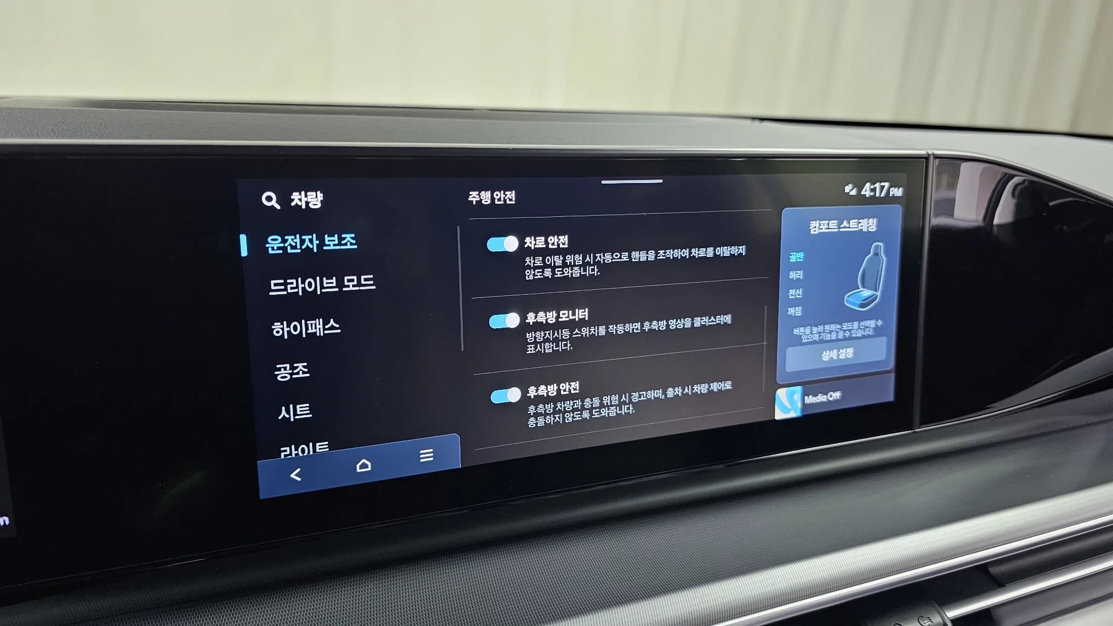 Hyundai Grandeur 3.5 Gasoline 2WD Exclusive, 2024 г. 29196 км. — фото 17