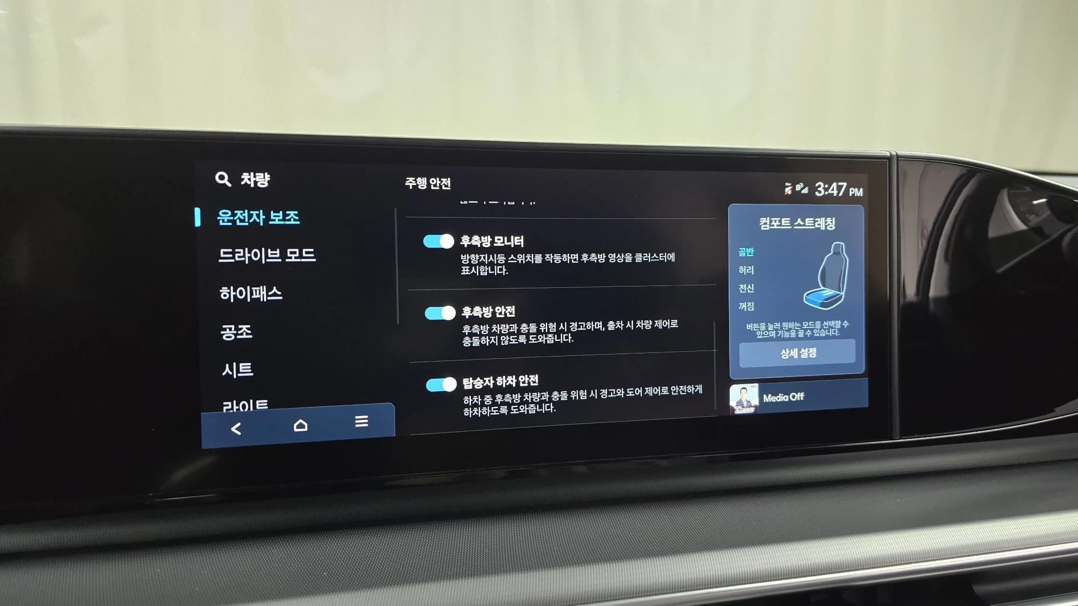 Hyundai Grandeur 3.5 Gasoline 2WD Exclusive, 2024 г. 16779 км. — фото 16
