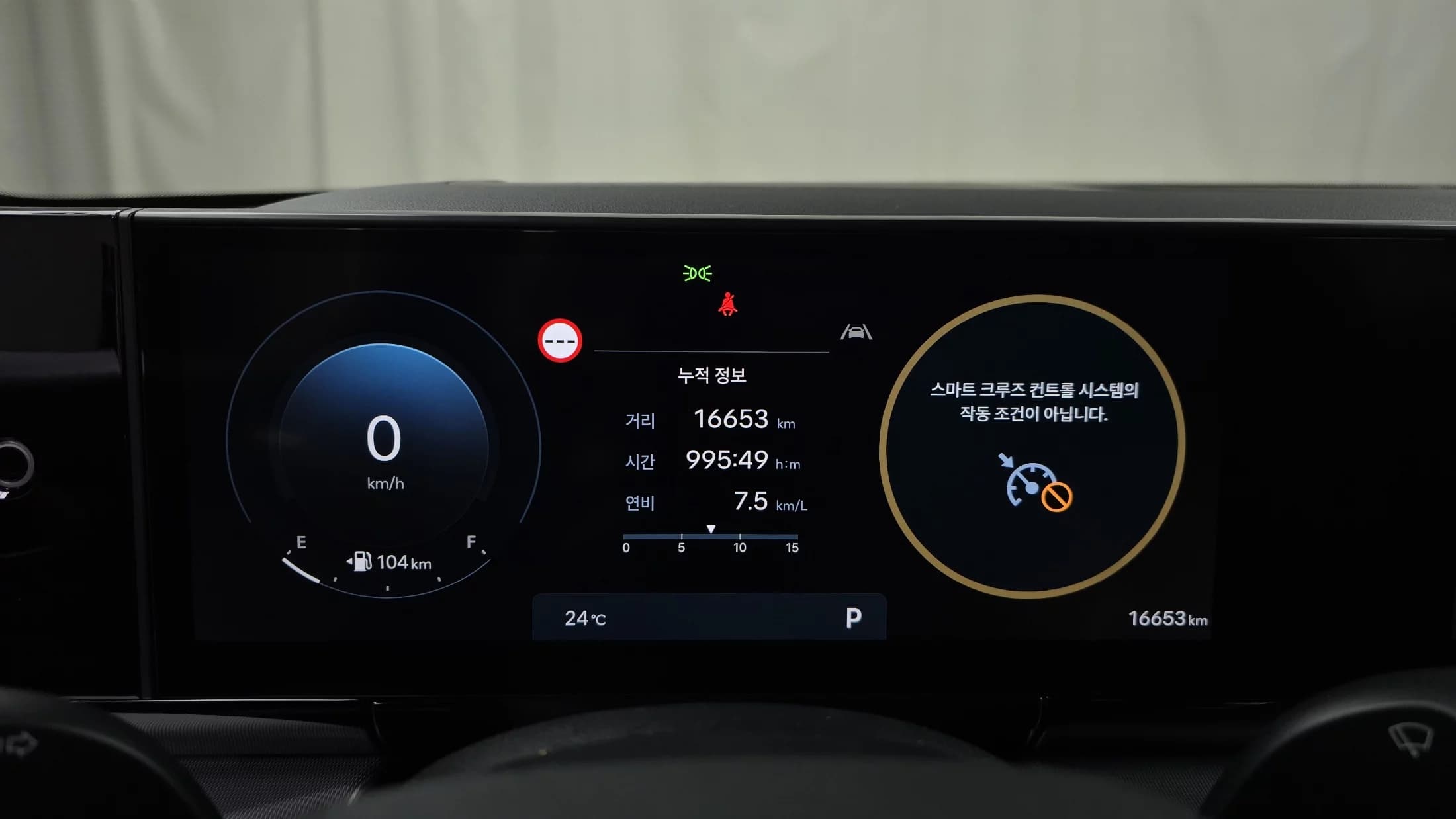 Hyundai Grandeur 3.5 Gasoline 2WD Exclusive, 2024 г. 16779 км. — фото 8