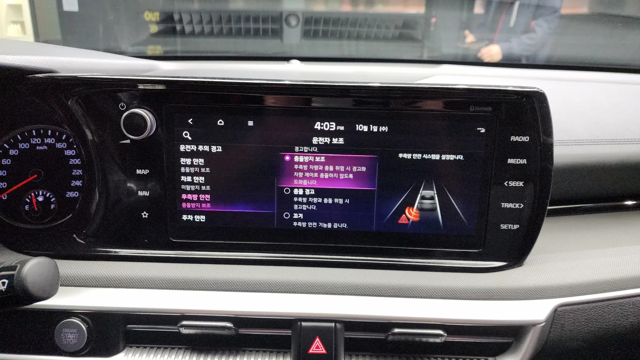 Kia K5 (Киа Оптима) 2.0 LPI(Renter car) Trandy, 2022 г. 58326 км. — фото 16