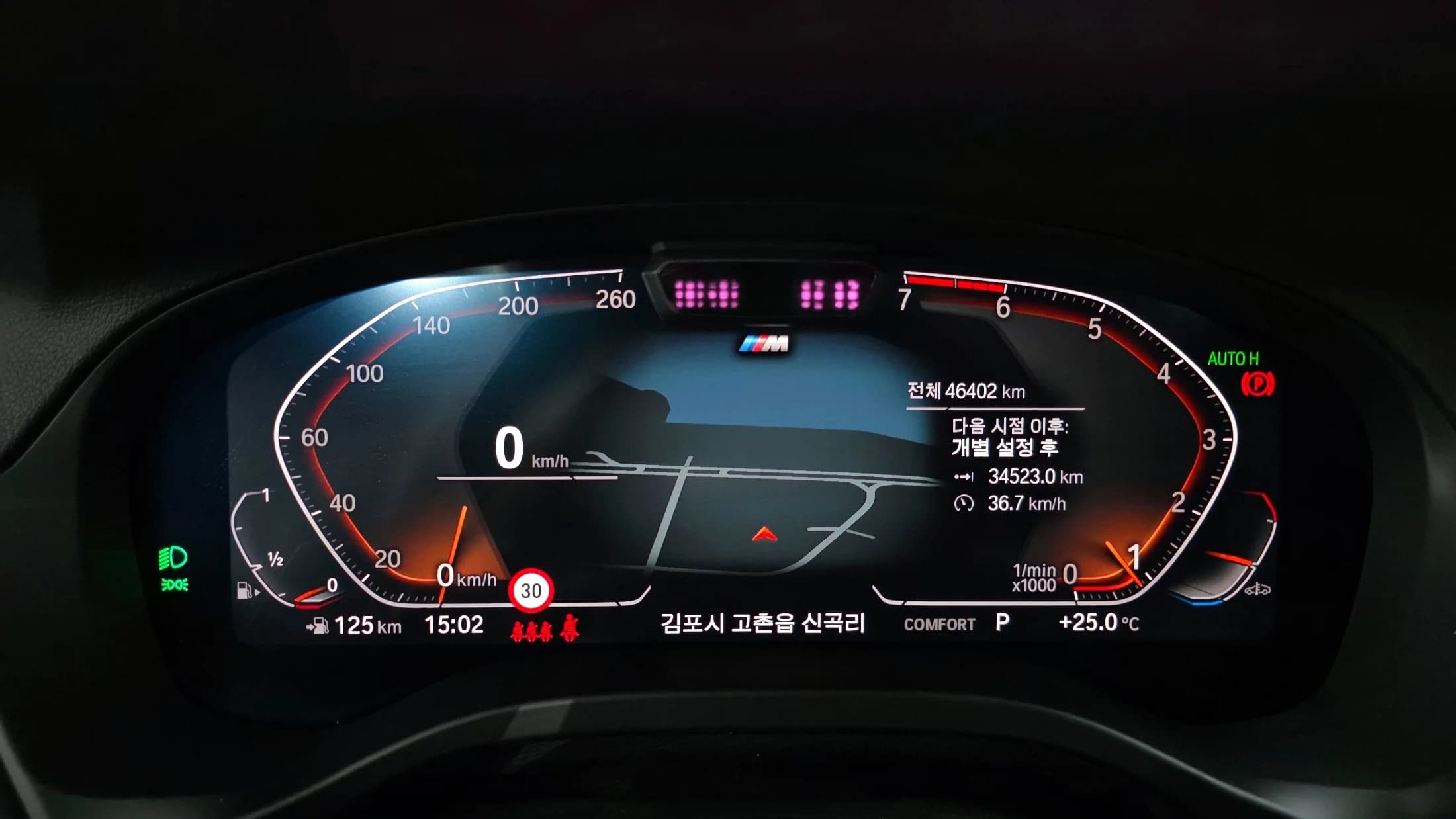 BMW X3 xDrive 20i M Sport, 2023 г. 46402 км. — фото 8