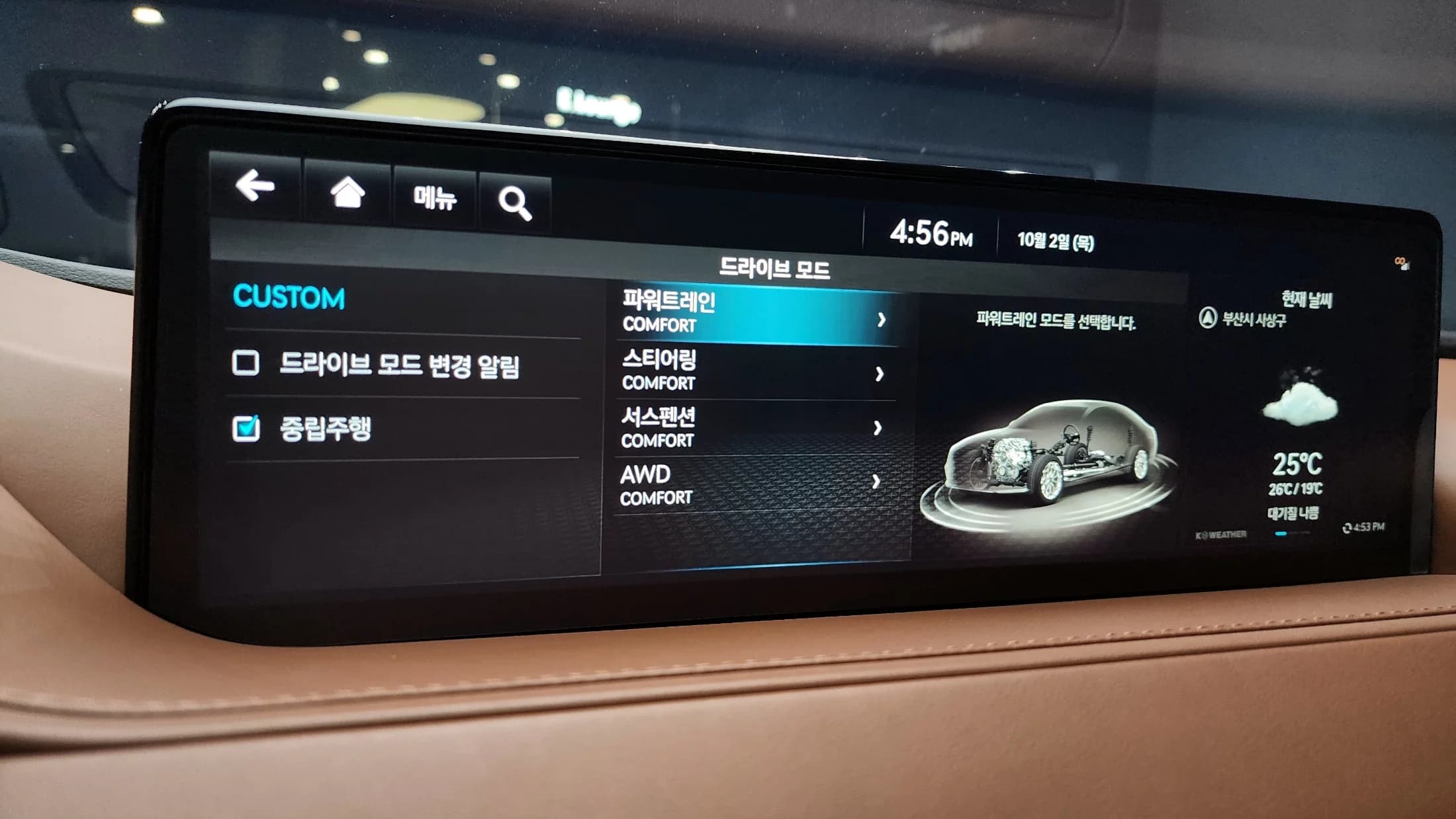 Genesis G80 Gasoline 2.5 Turbo AWD, 2023 г. 18034 км. — фото 16