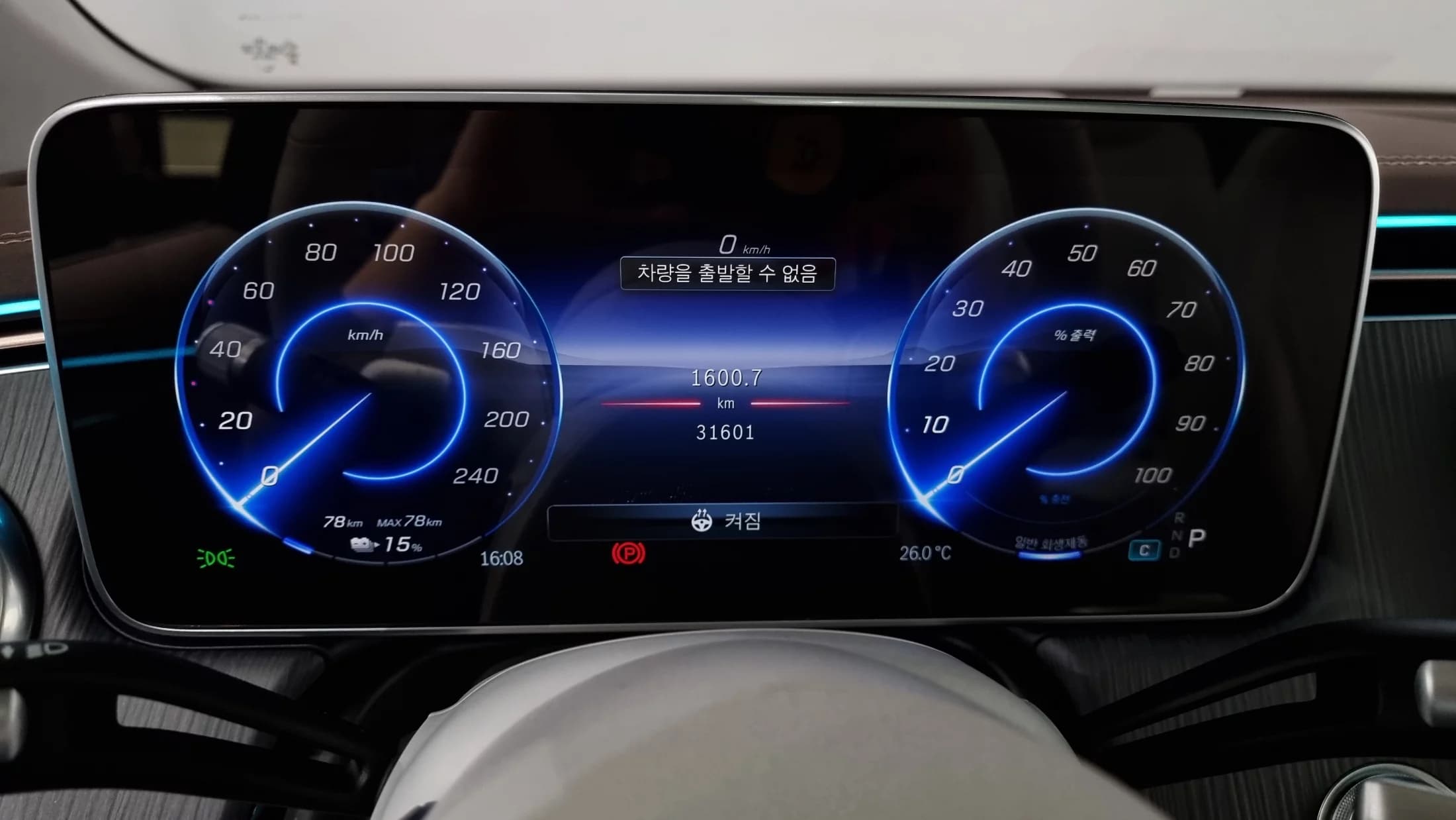 Mercedes-Benz EQS EQS450 4MATIC, электромобиль, 2023 г. 31649 км. — фото 8