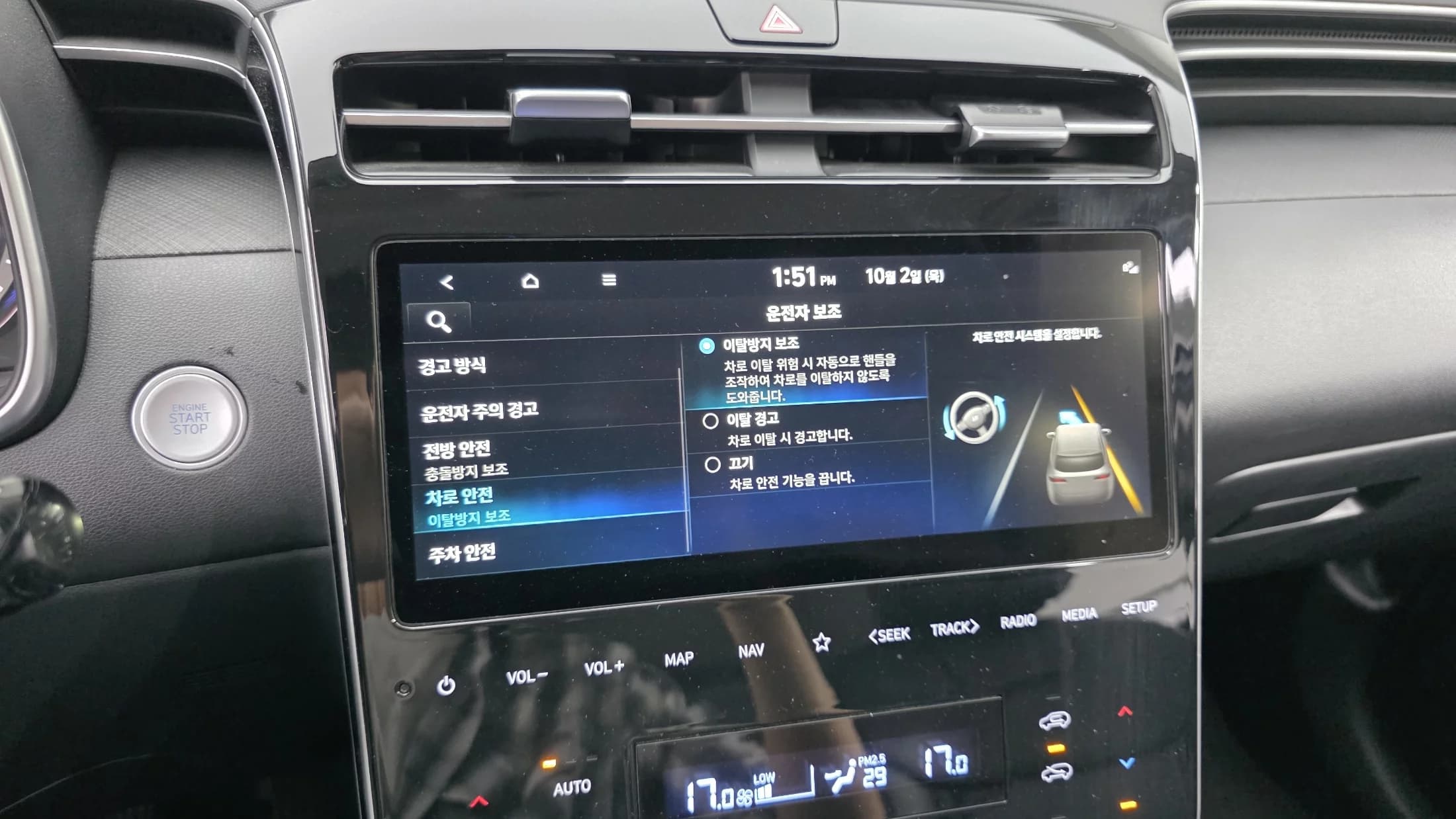 Hyundai Tucson Gasoline 1.6 Turbo 2WD Premium, 2021 г. 56828 км. — фото 18