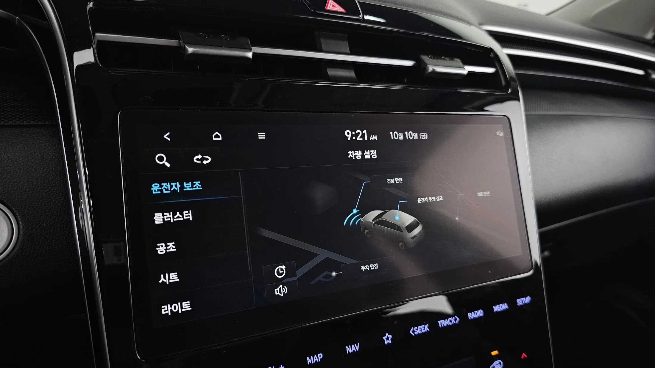 Hyundai Tucson Diesel 2.0 2WD Modern, 2021 г. 69363 км. — фото 15