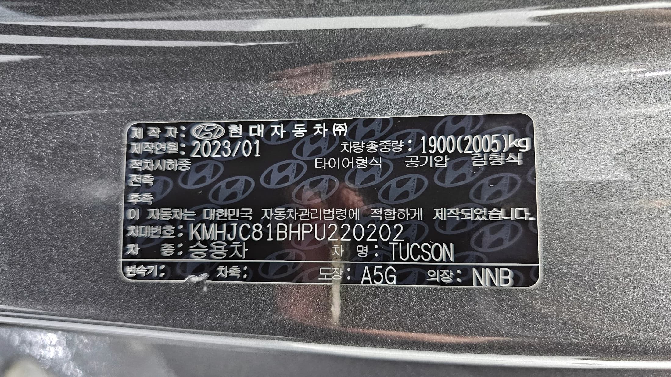 Hyundai Tucson Gasoline 1.6 Turbo 4WD Premium, 2023 г. 52477 км. — фото 20