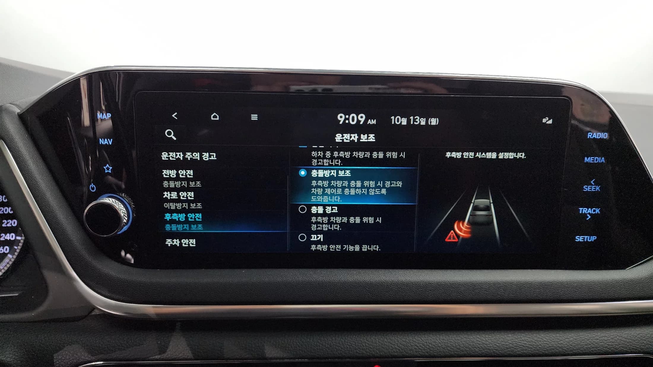Hyundai Sonata 2.0 Premium Family, 2021 г. 49375 км. — фото 32