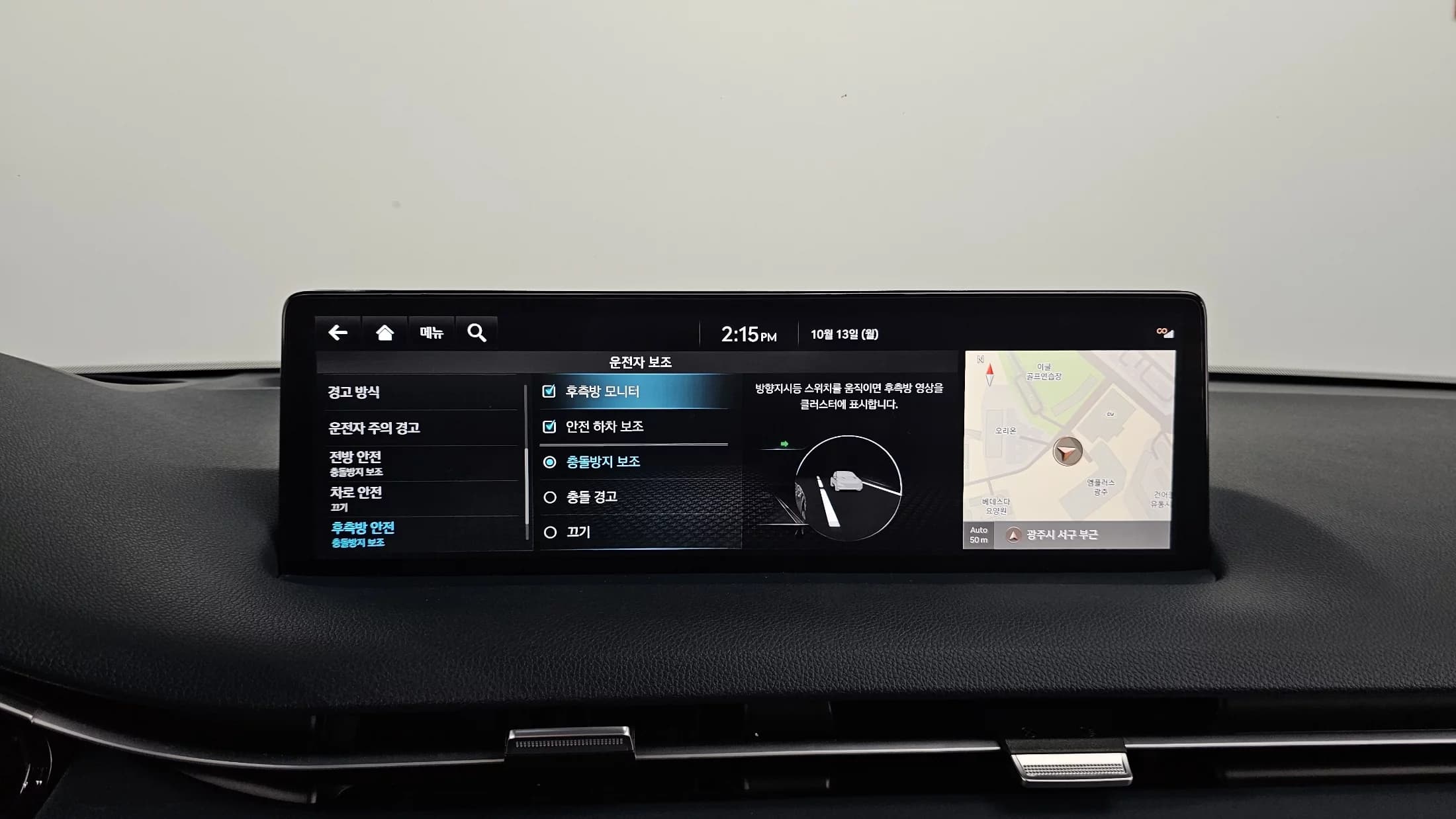 Genesis GV70 2.5T Gasoline AWD, 2023 г. 34261 км. — фото 14
