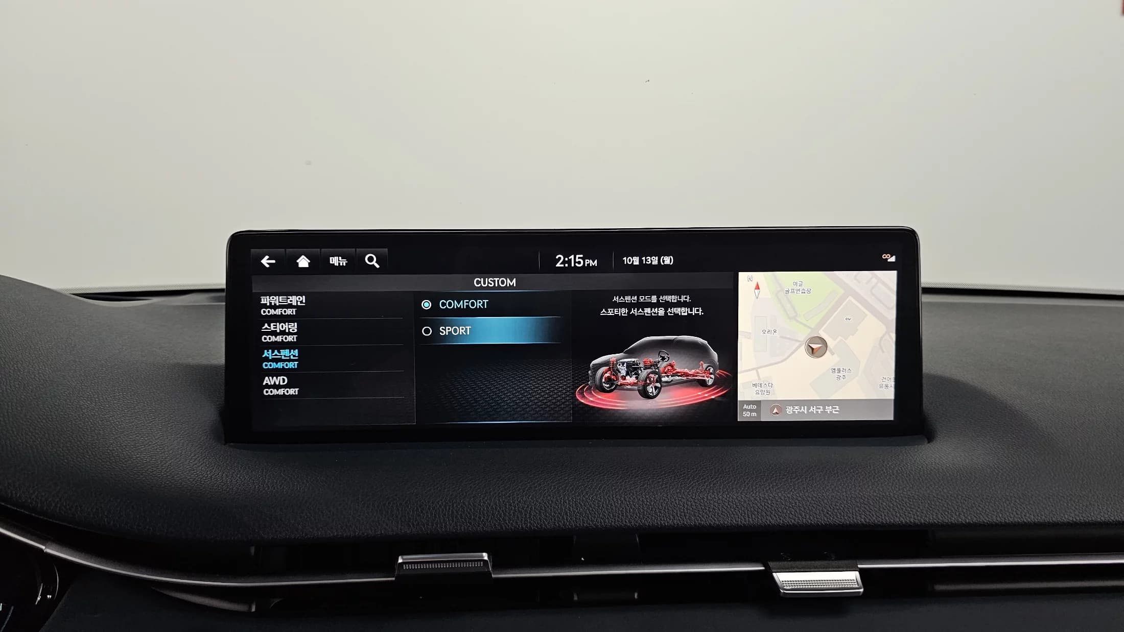Genesis GV70 2.5T Gasoline AWD, 2023 г. 34261 км. — фото 15