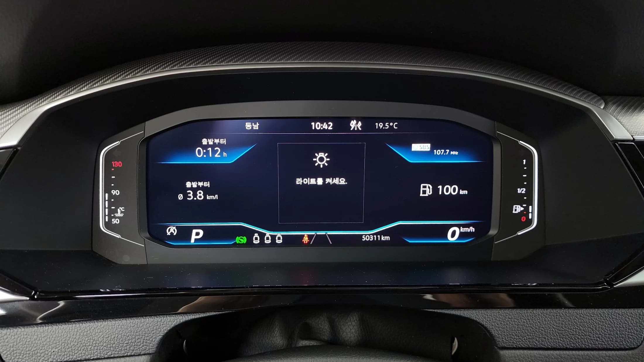 Volkswagen ARTEON 2.0 TDI Prestige, 2023 г. 50373 км. — фото 8