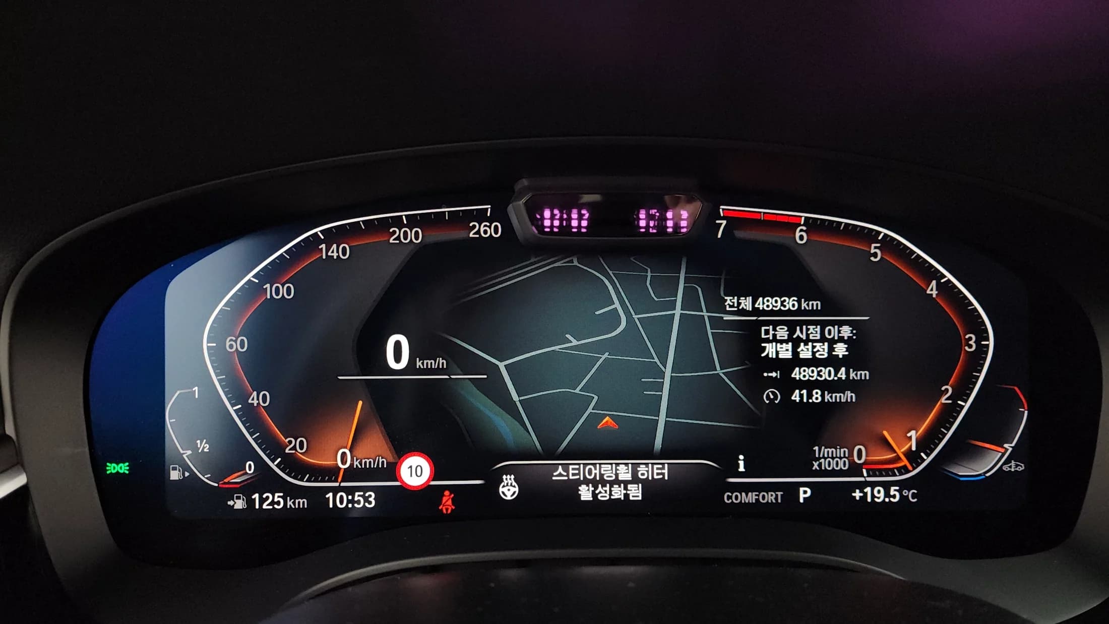 BMW 5-Series 530i xDrive Luxury, 2023 г. 49076 км. — фото 8