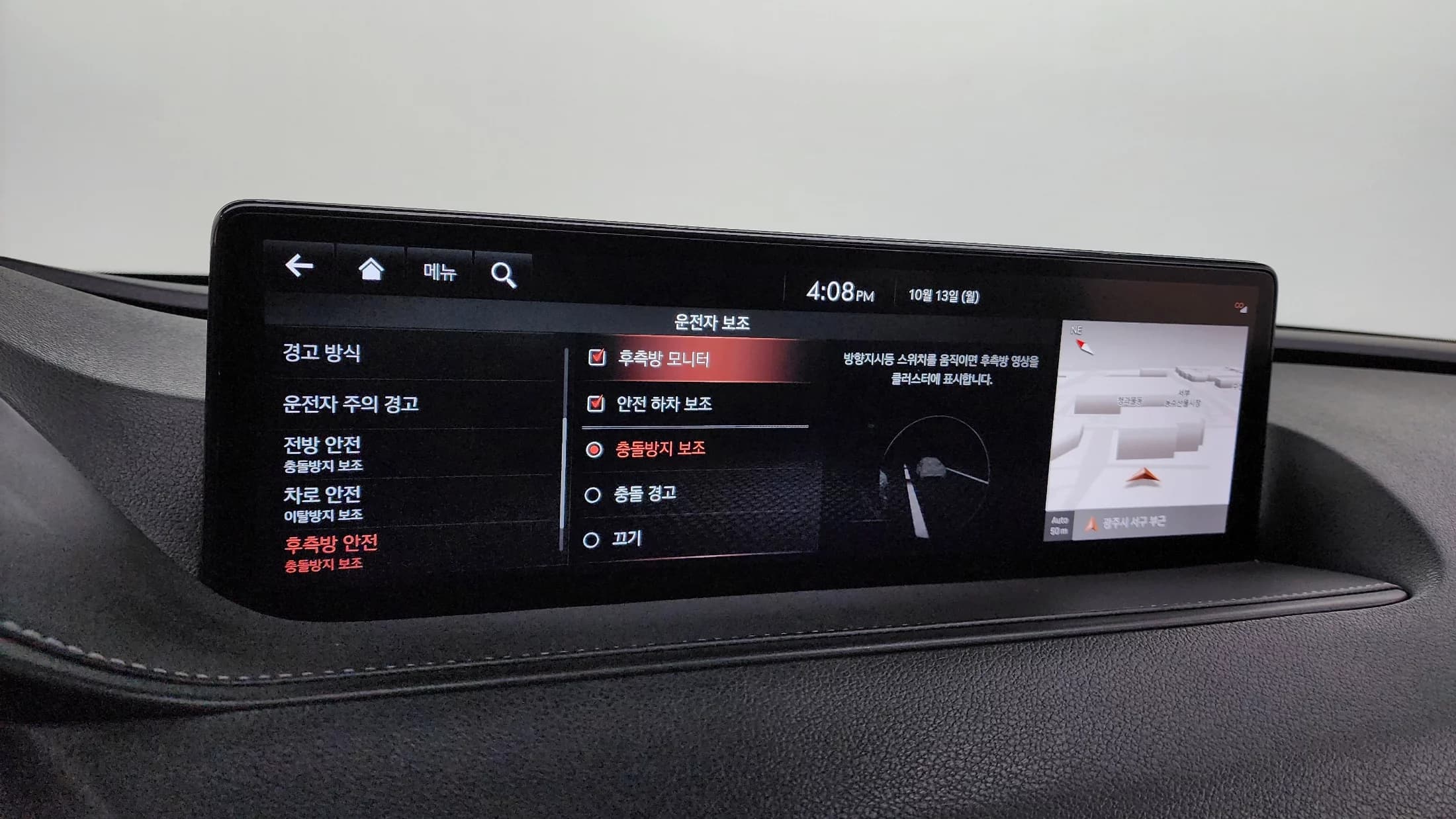 Genesis G80 Gasoline 2.5 Turbo AWD, 2021 г. 28350 км. — фото 16