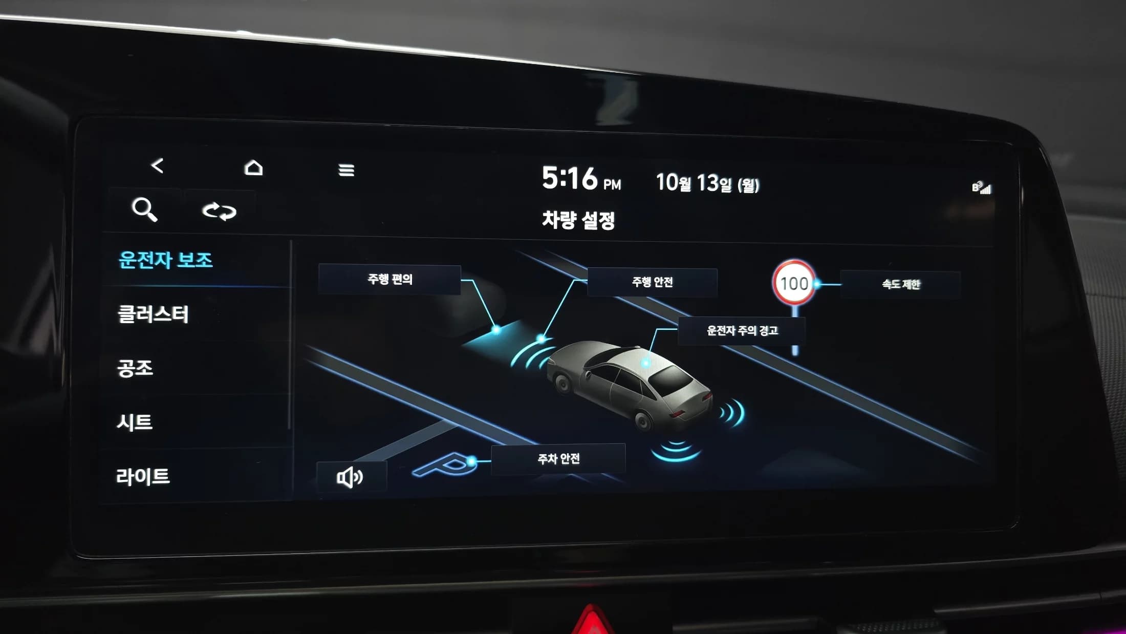 Hyundai AVANTE (Хендай Элантра) 1.6 Modern, 2024 г. 31409 км. — фото 16