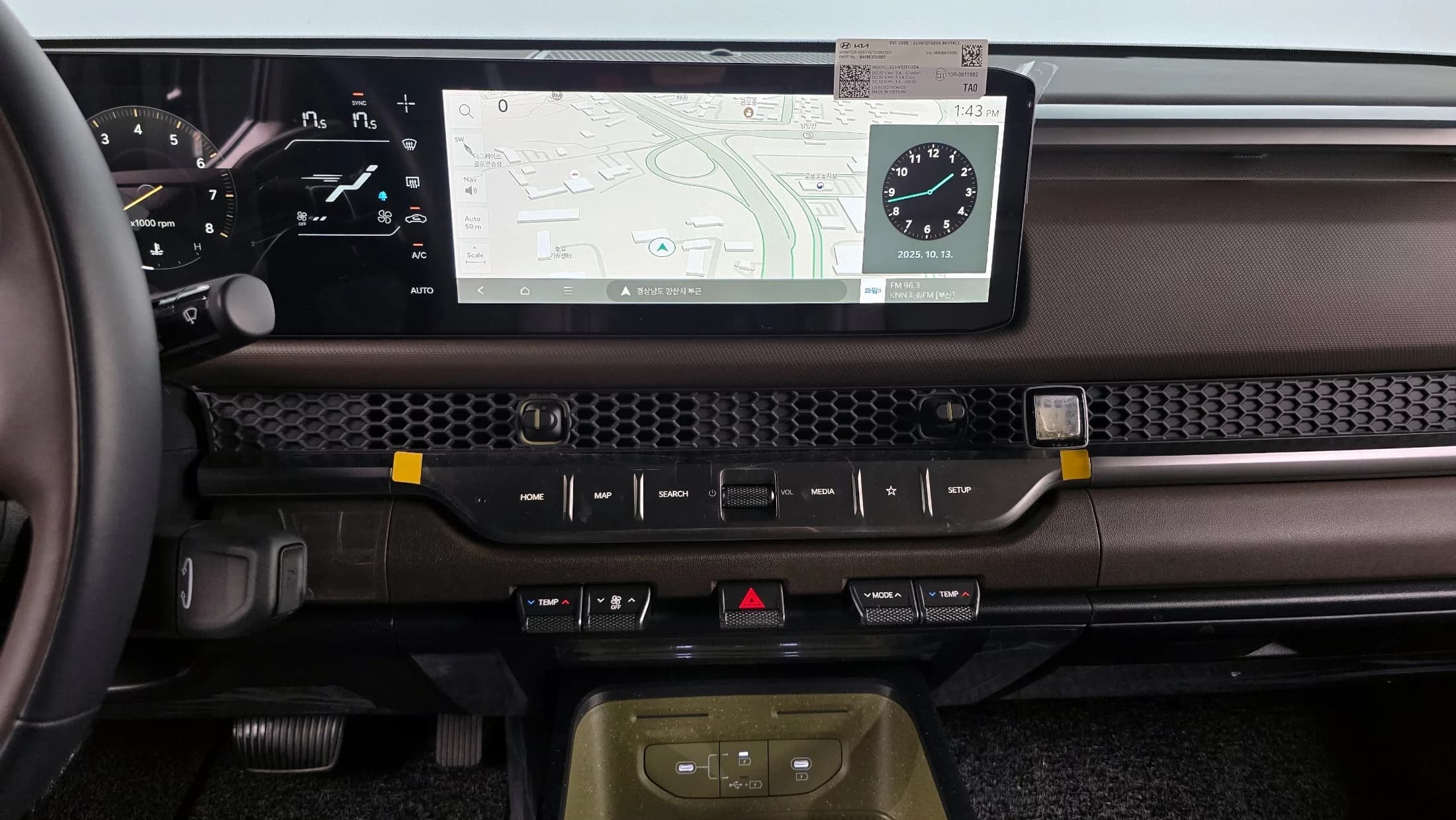 Kia Tasman 2.5T Gasoline 4WD Adventure, 2025 г. 5475 км. — фото 15
