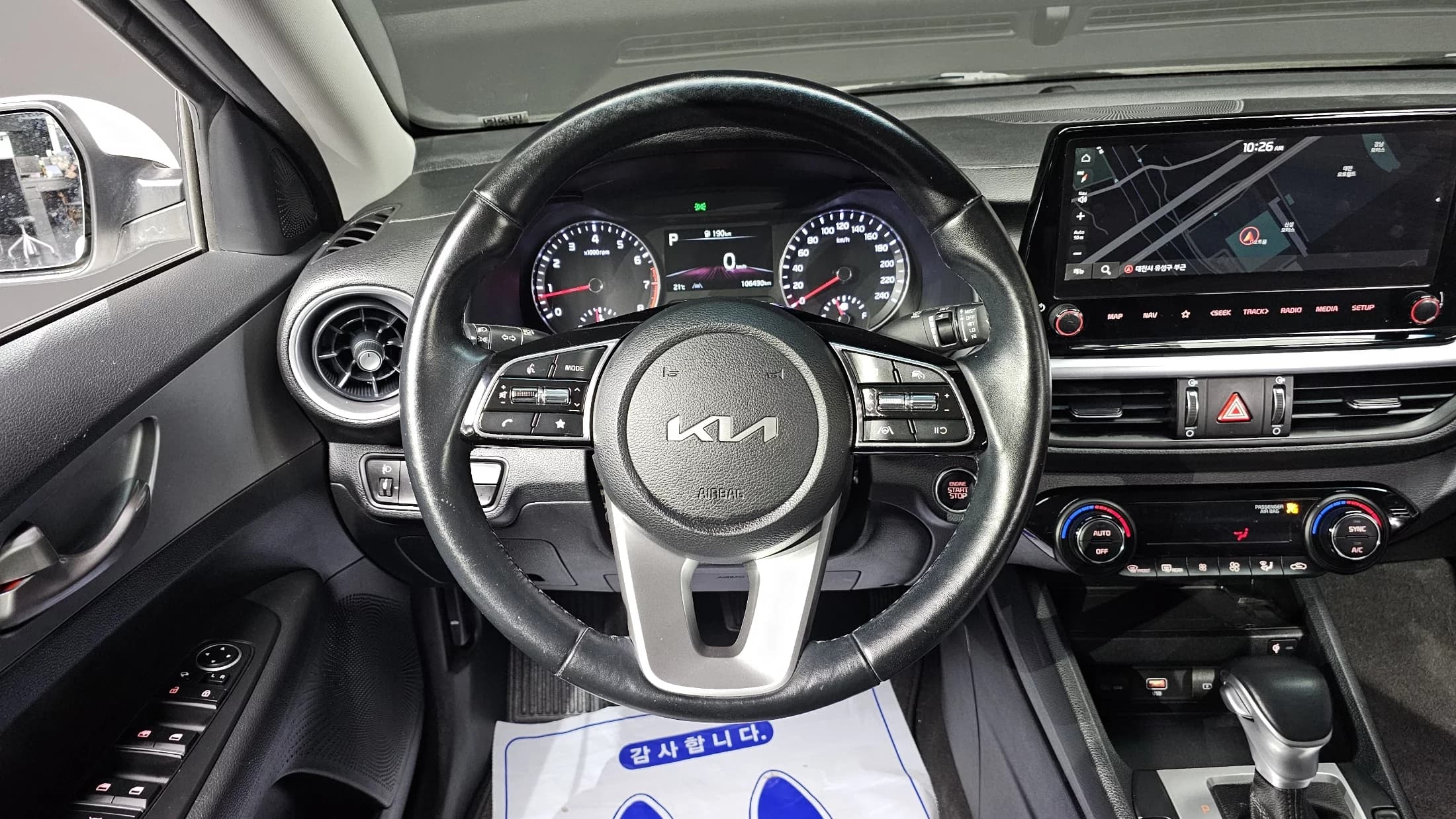Kia K3 (Киа Церато) 1.6 Prestige, 2021 г. 106468 км. — фото 16