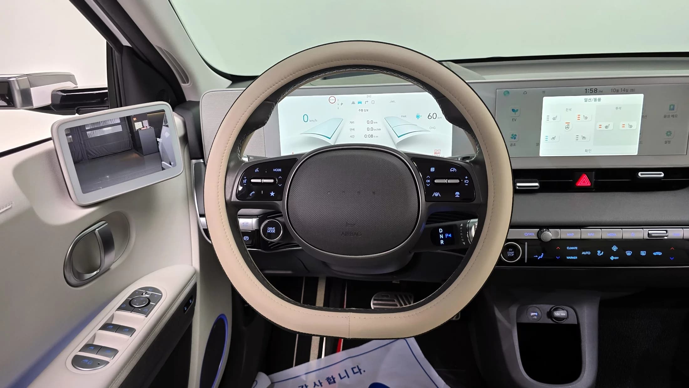 Hyundai Ioniq 5 Long Range AWD Prestige, электромобиль, 2021 г. 107484 км. — фото 14