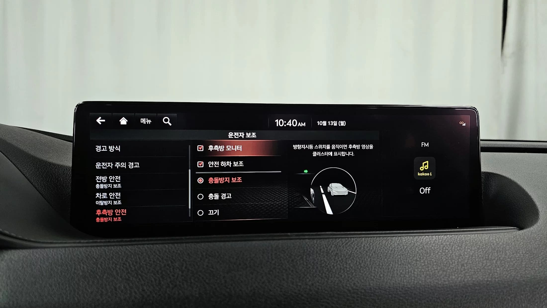 Genesis G80 Gasoline 2.5 Turbo AWD, 2021 г. 52390 км. — фото 16