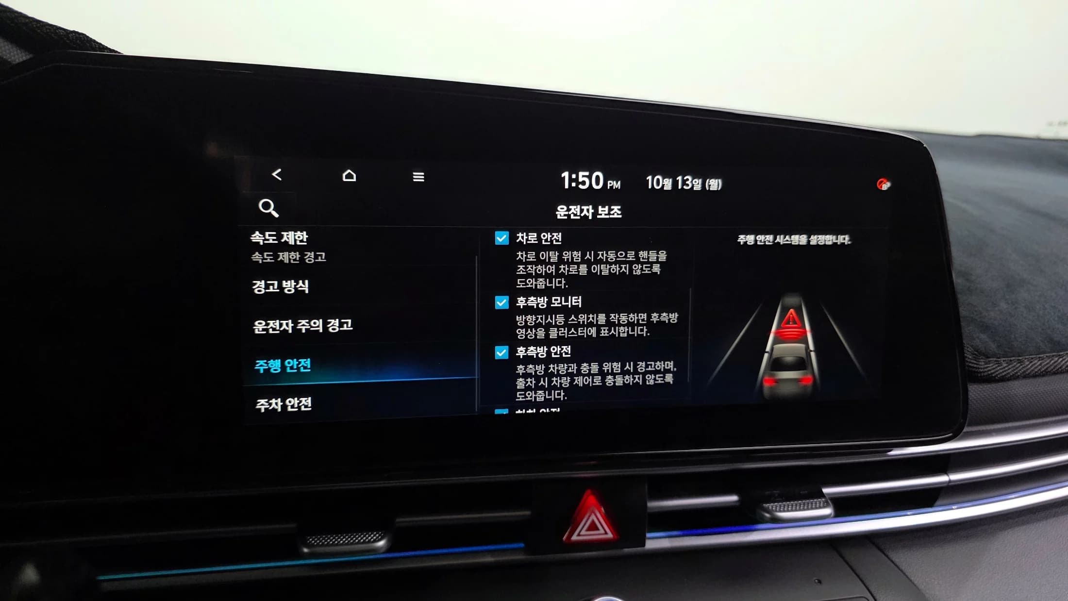 Hyundai AVANTE (Хендай Элантра) 1.6 Inspiration, 2025 г. 9865 км. — фото 16