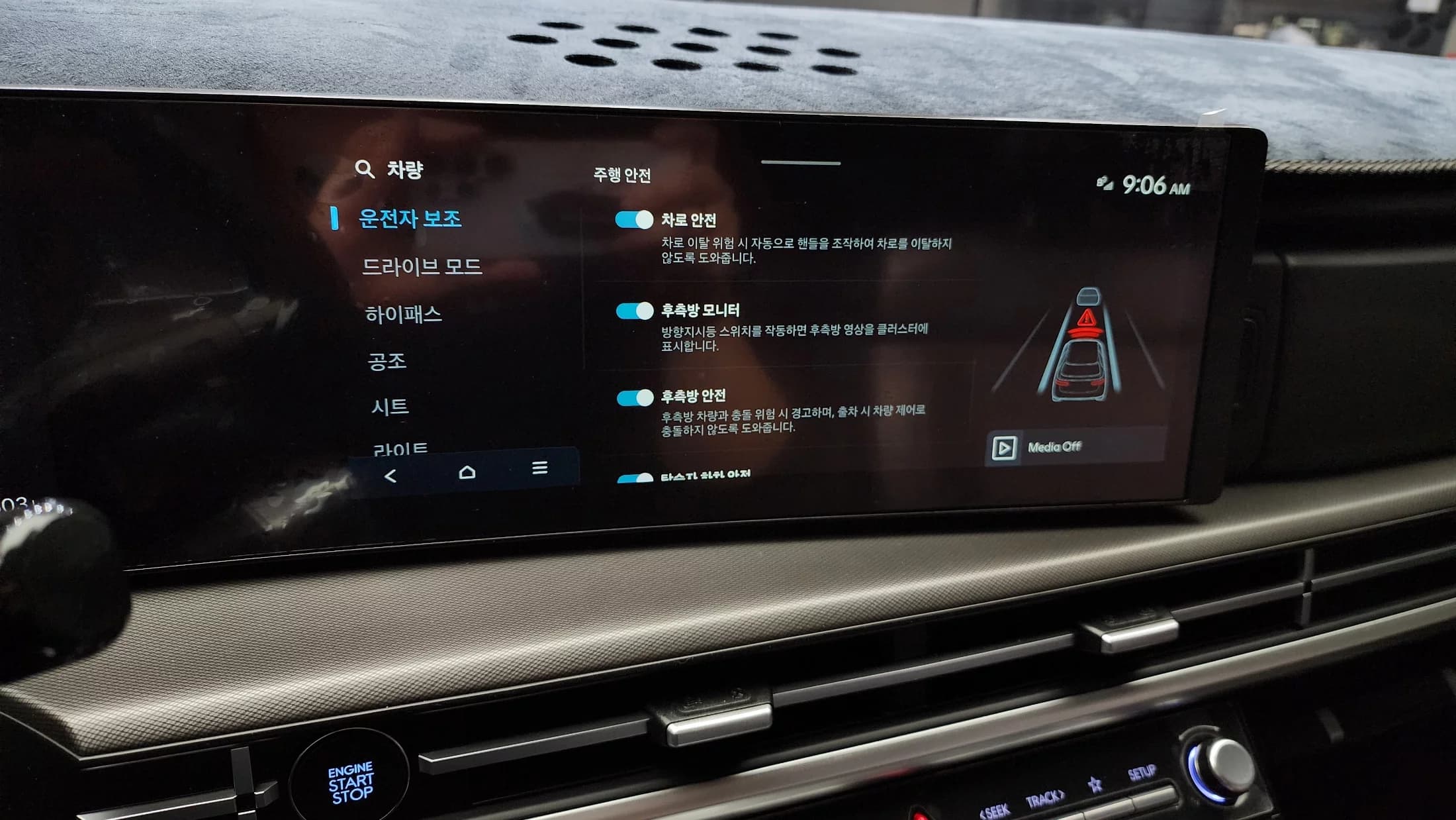 Hyundai Santa Fe Gasoline 2.5T 2WD Prestige, 2024 г. 22881 км. — фото 16