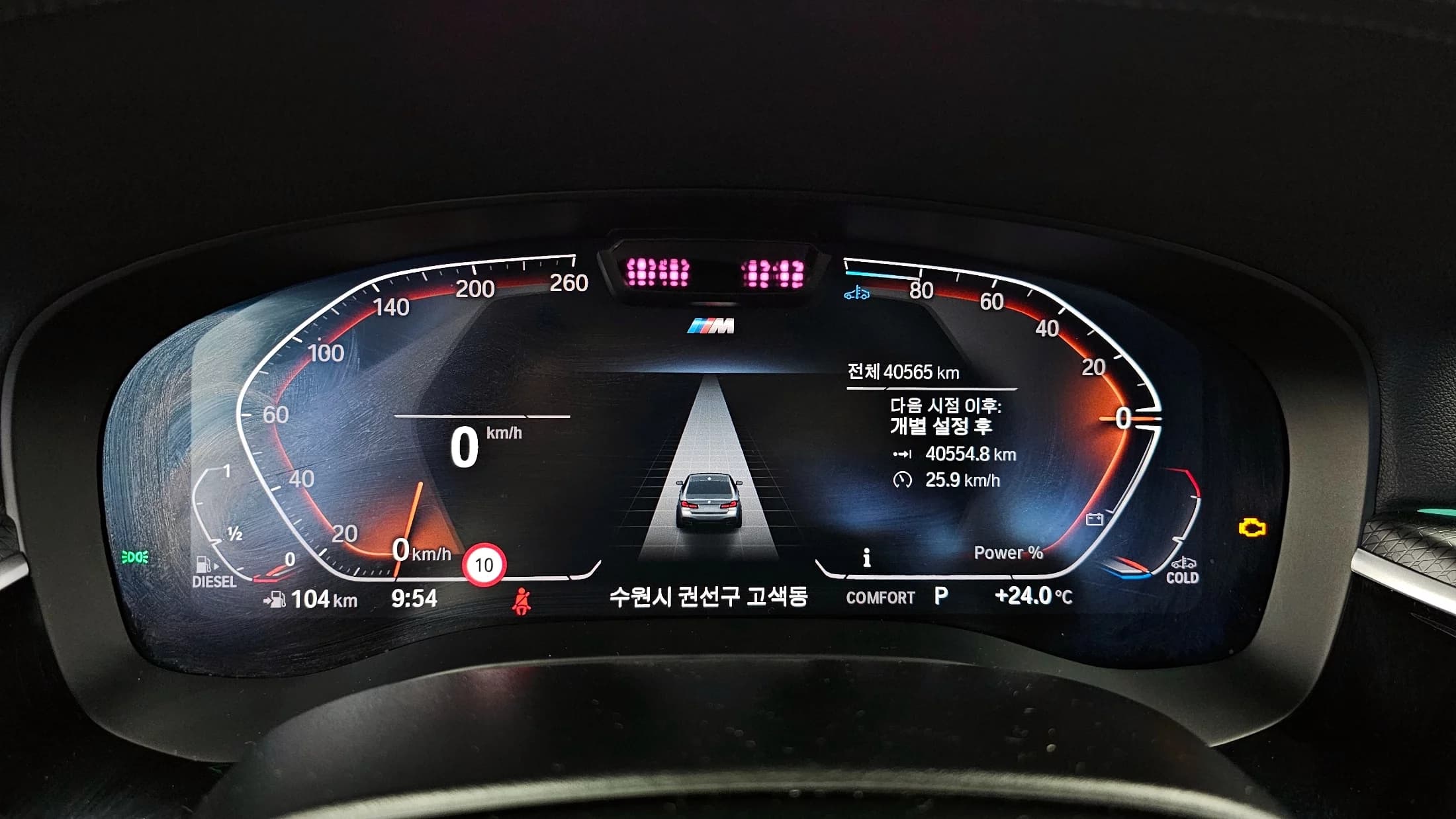 BMW 5-Series 523d M Sport, 2023 г. 40685 км. — фото 8