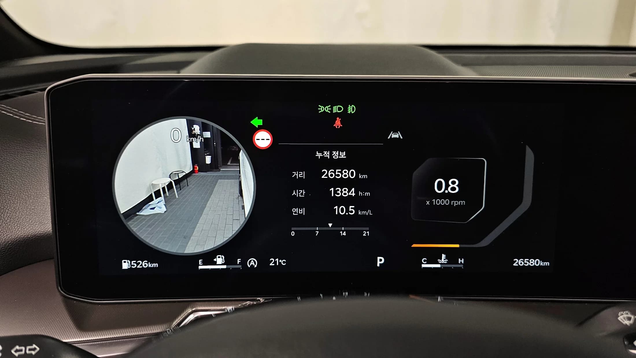 Kia Sorento Diesel 2.2 2WD Signature, 2023 г. 26580 км. — фото 8