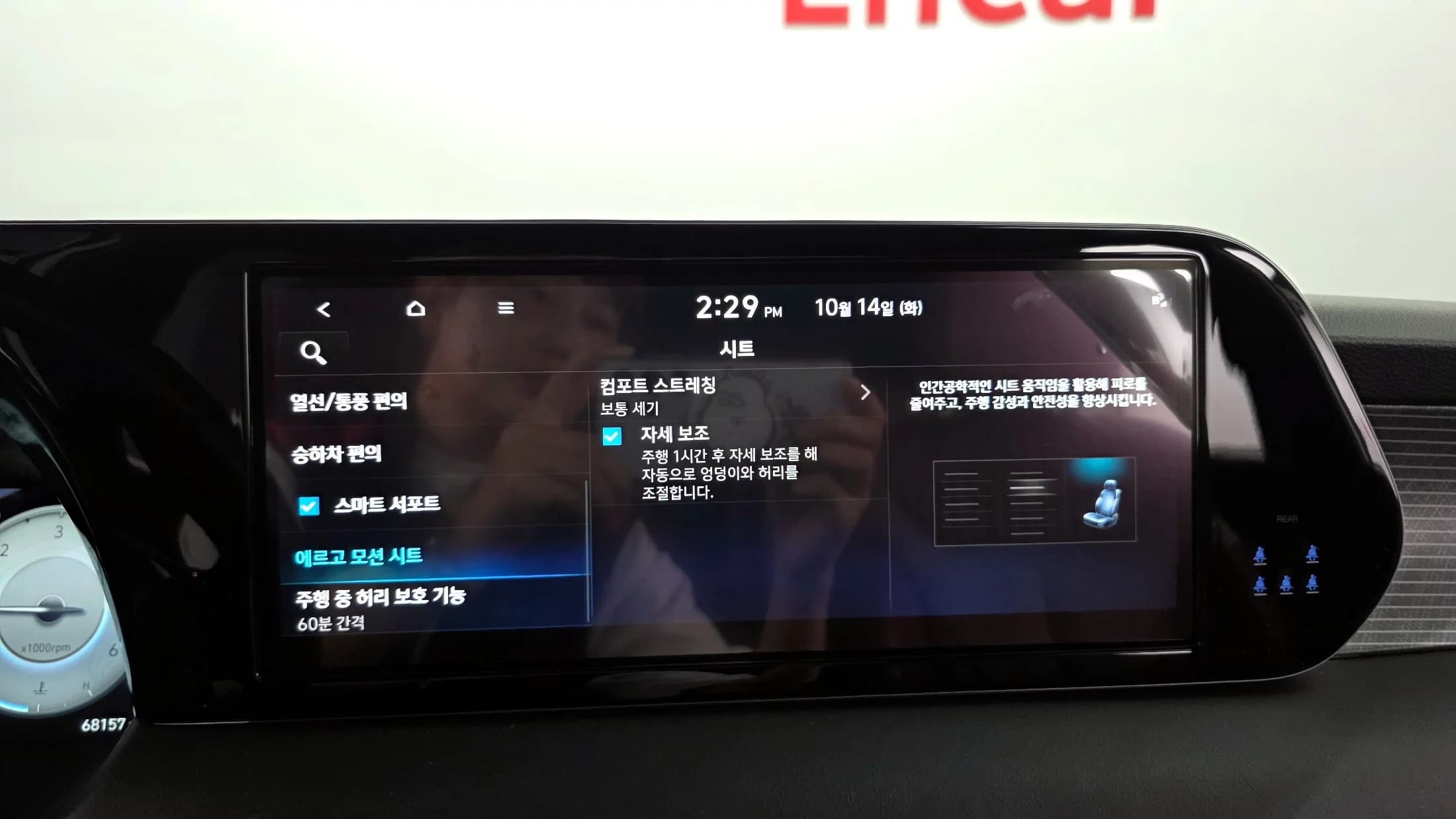 Hyundai Palisade Diesel 2.2 4WD Prestige, 2023 г. 68297 км. — фото 17