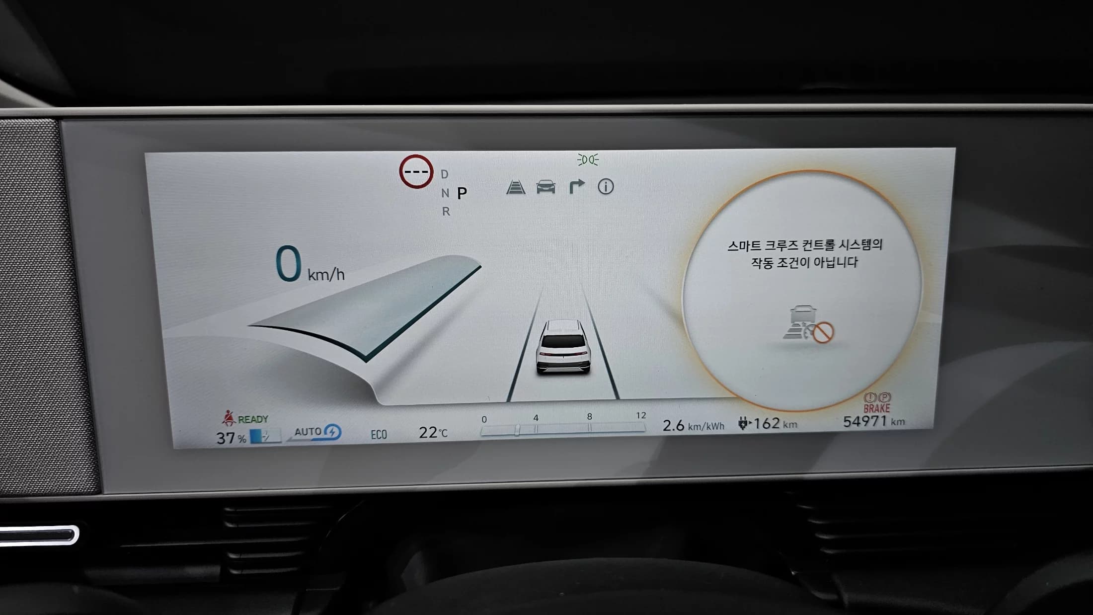 Hyundai Ioniq 5 Long Range AWD Exclusive, электромобиль, 2023 г. 54989 км. — фото 8