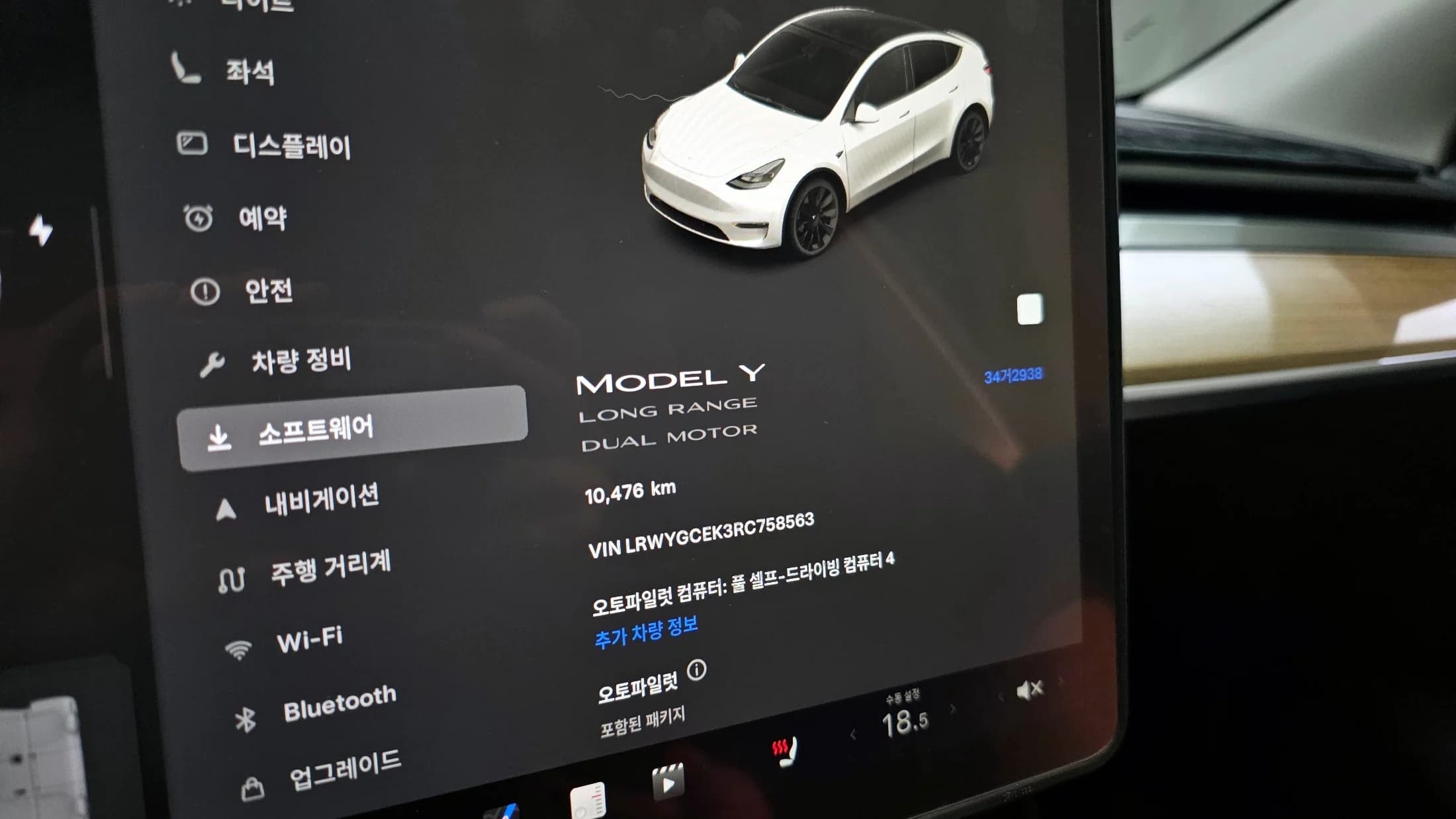 Tesla Model Y Long Range, электромобиль, 2024 г. 10476 км. — фото 15