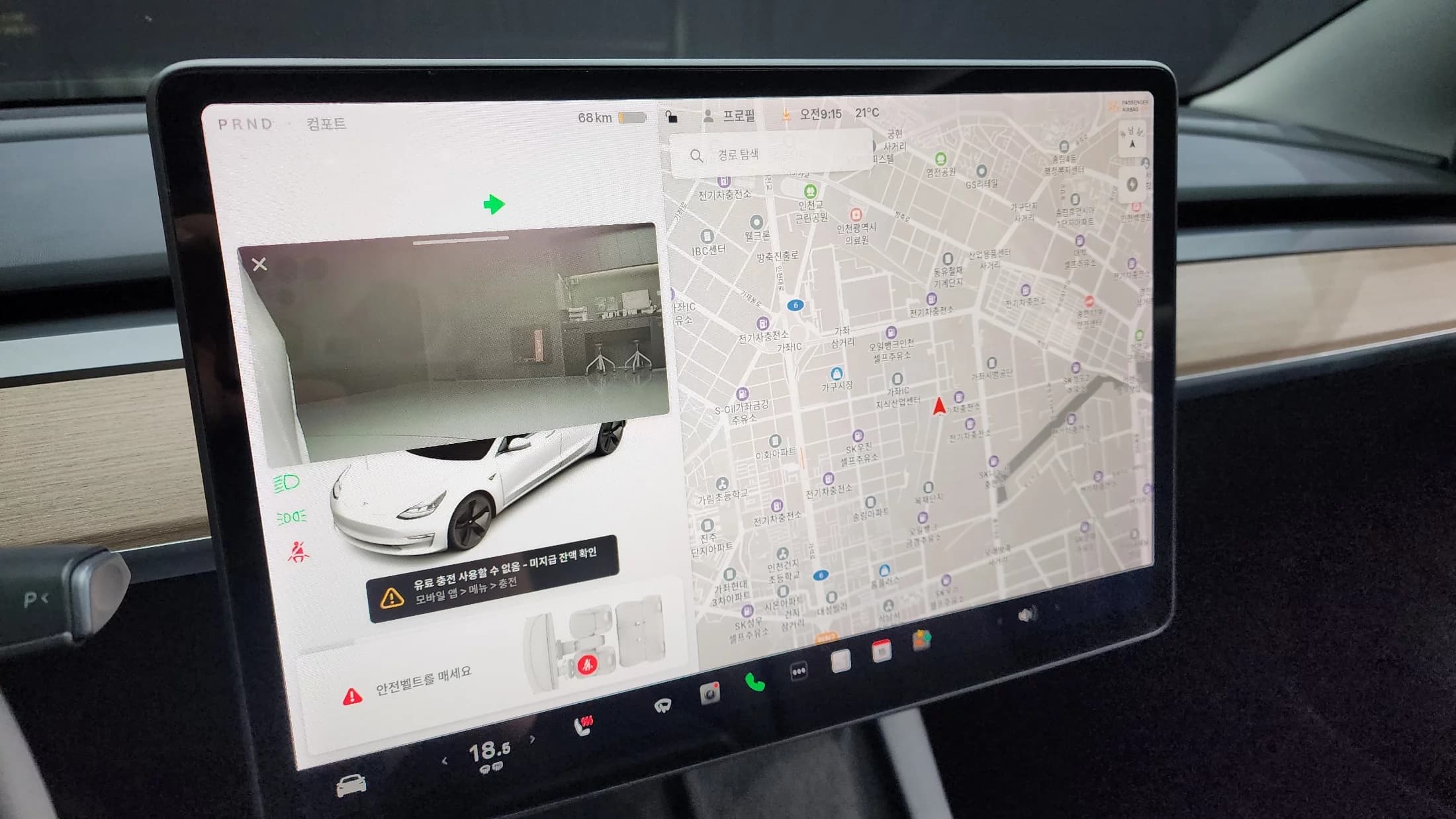 Tesla MODEL 3 Standard Range Plue, электромобиль, 2021 г. 120954 км. — фото 14